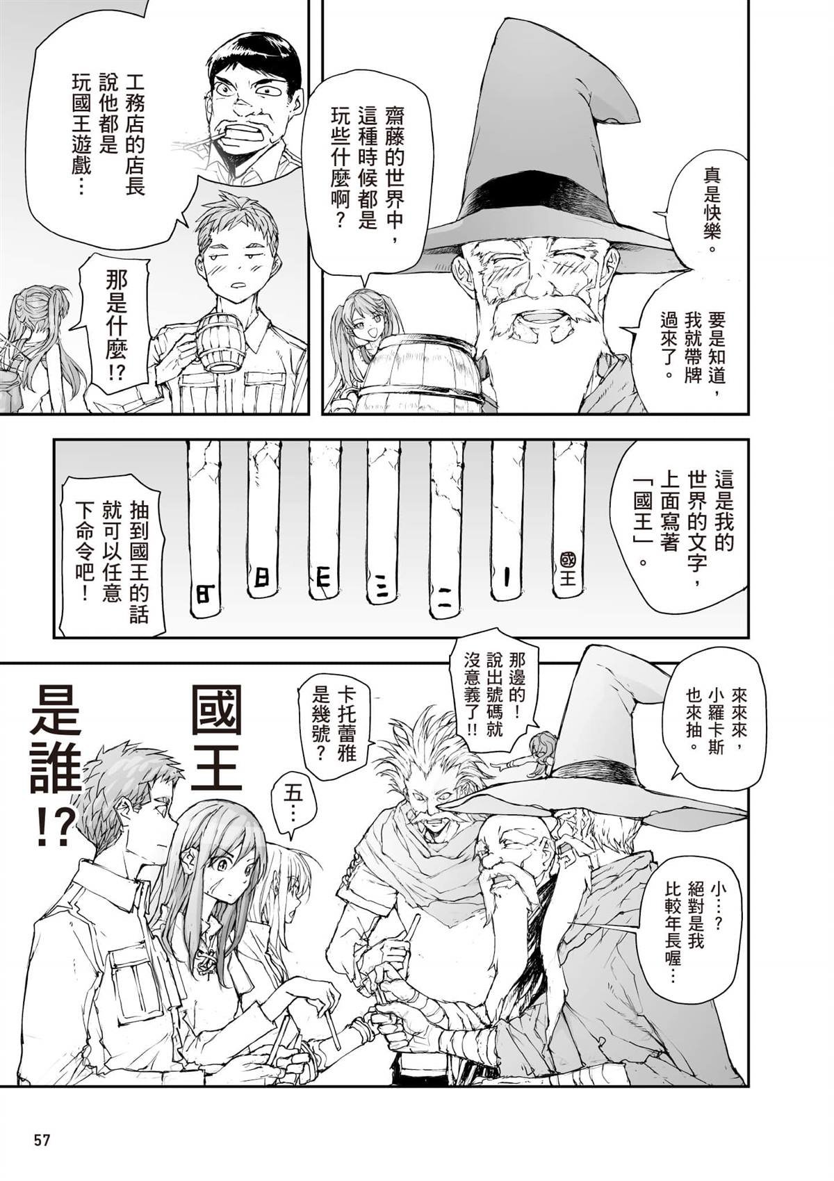 第7卷