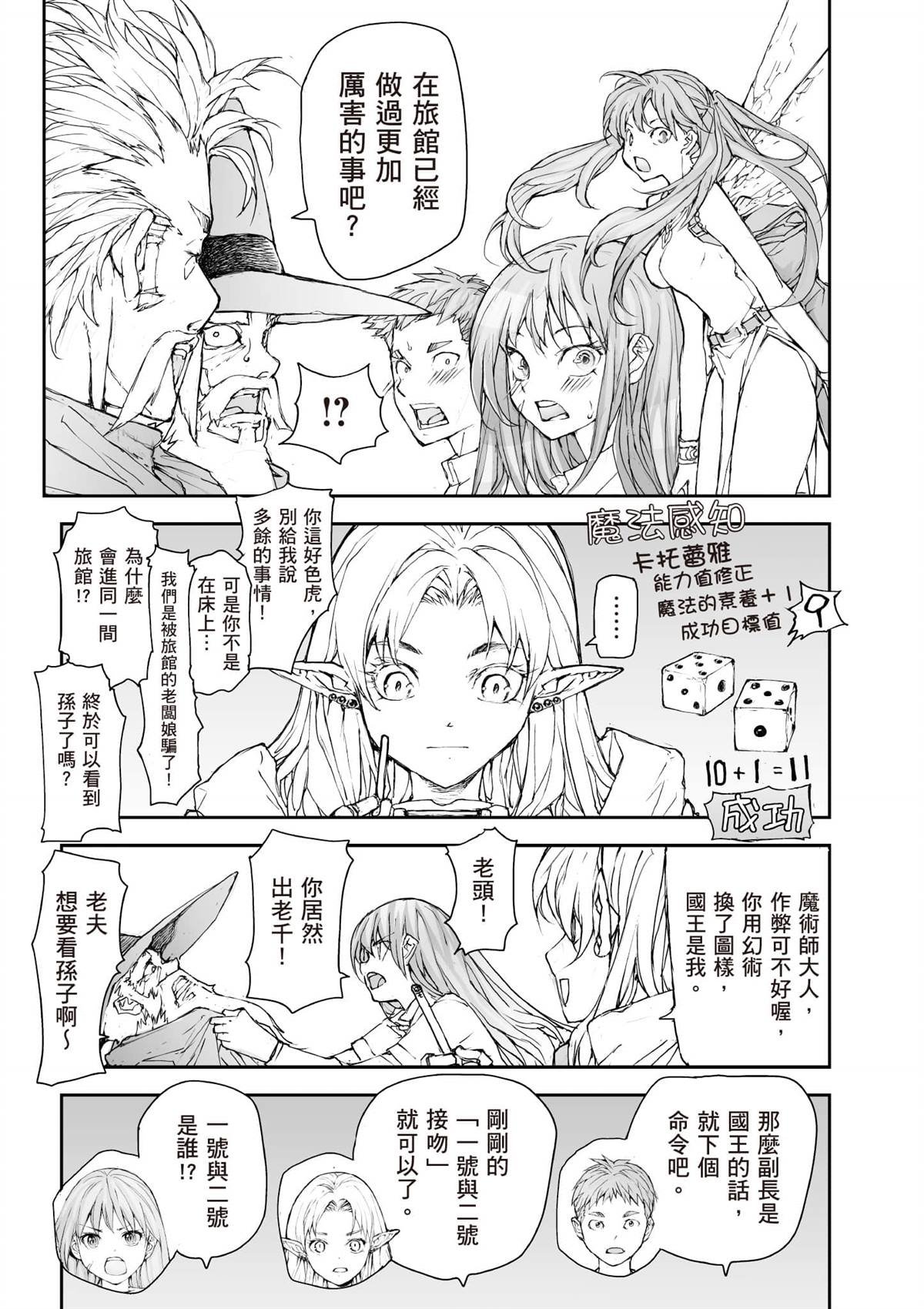 第7卷