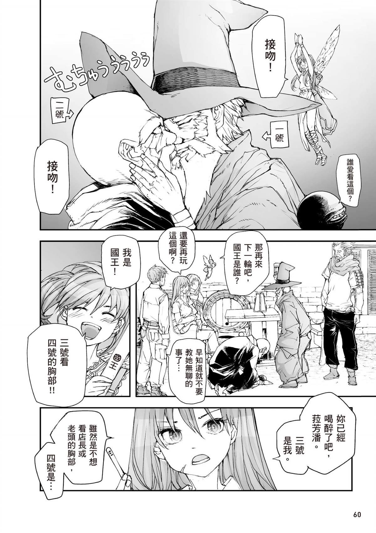 第7卷