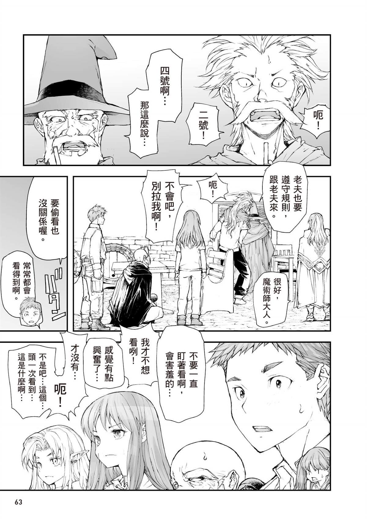第7卷