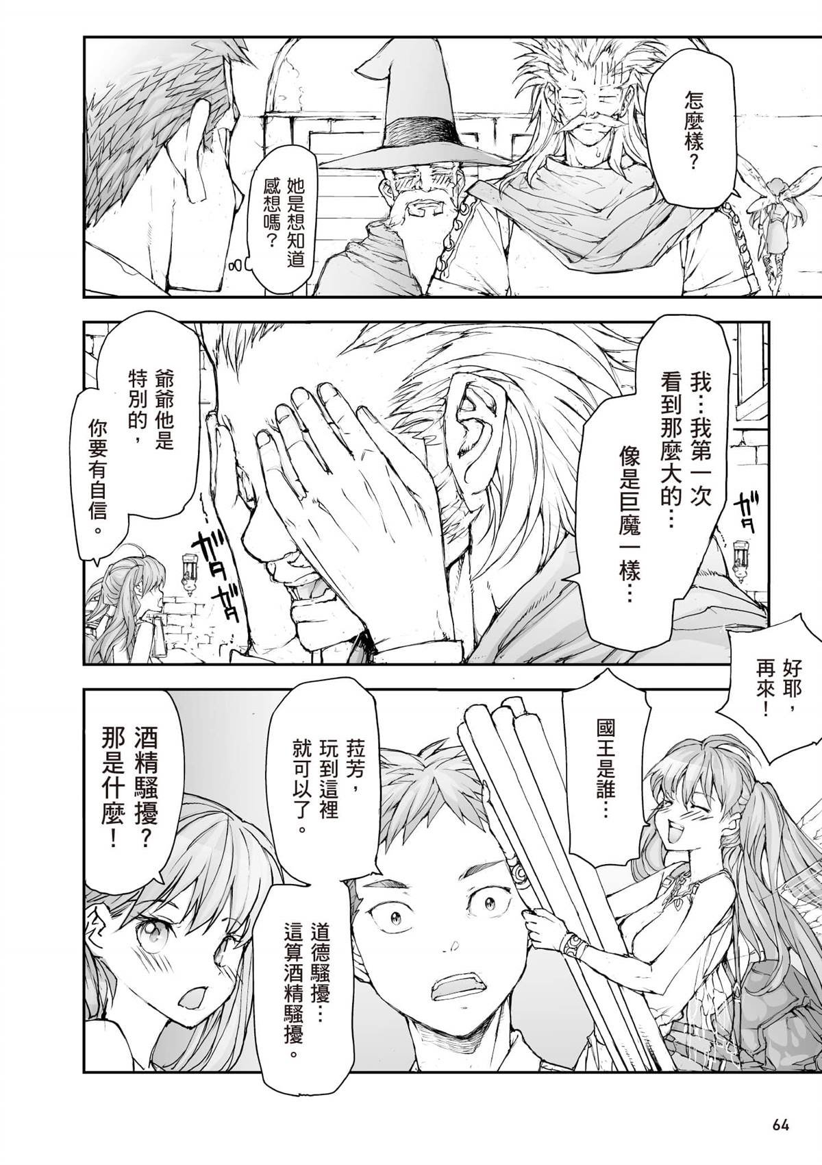 第7卷