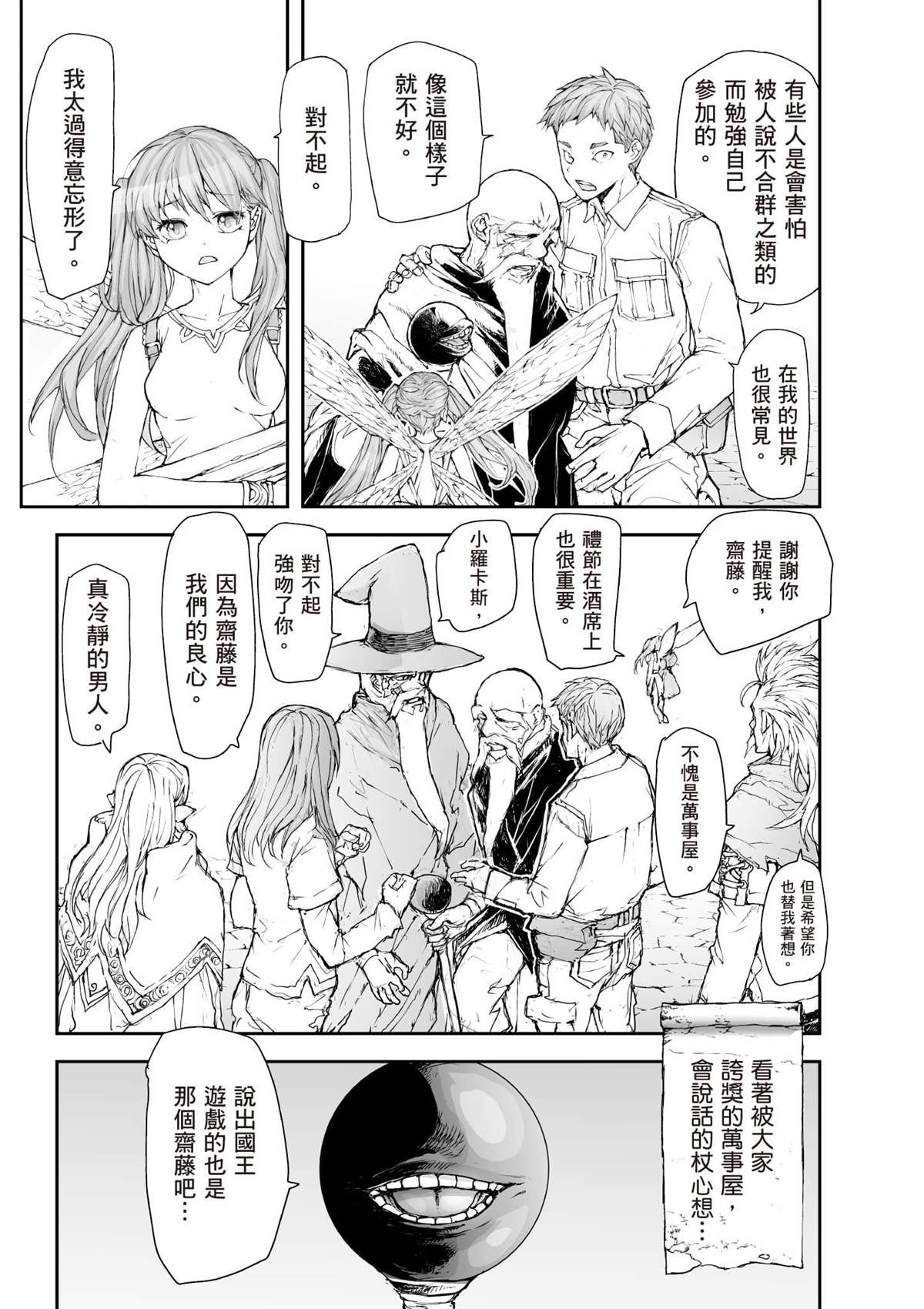 第7卷