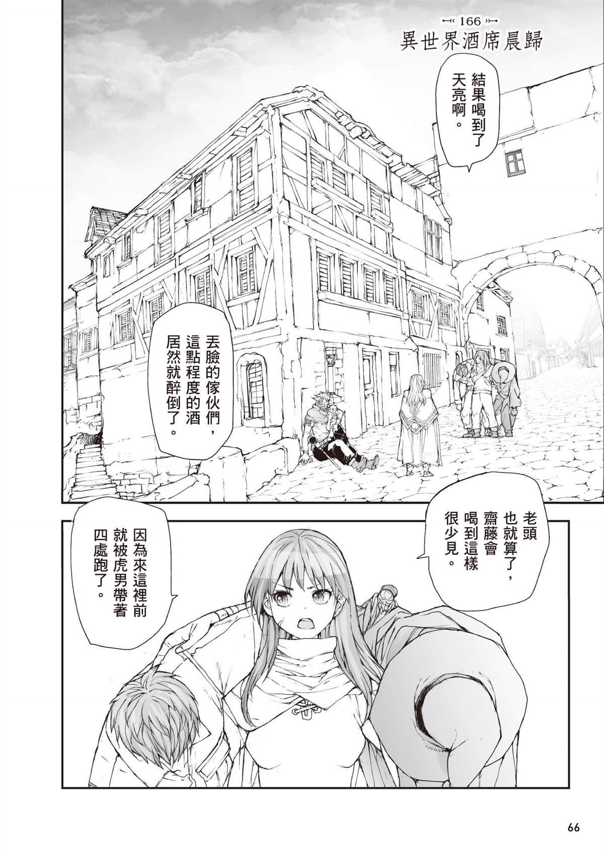 第7卷