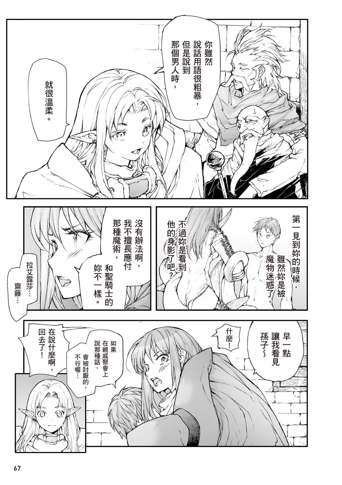 第7卷