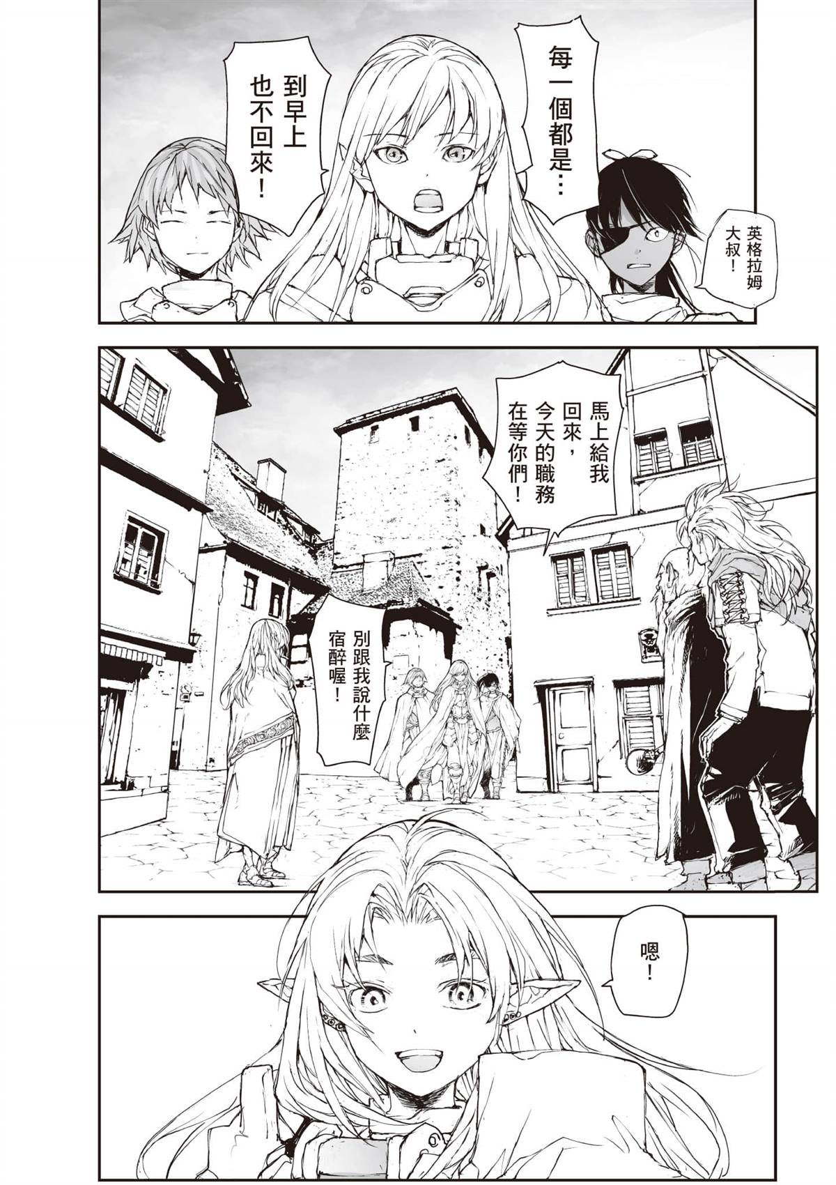 第7卷