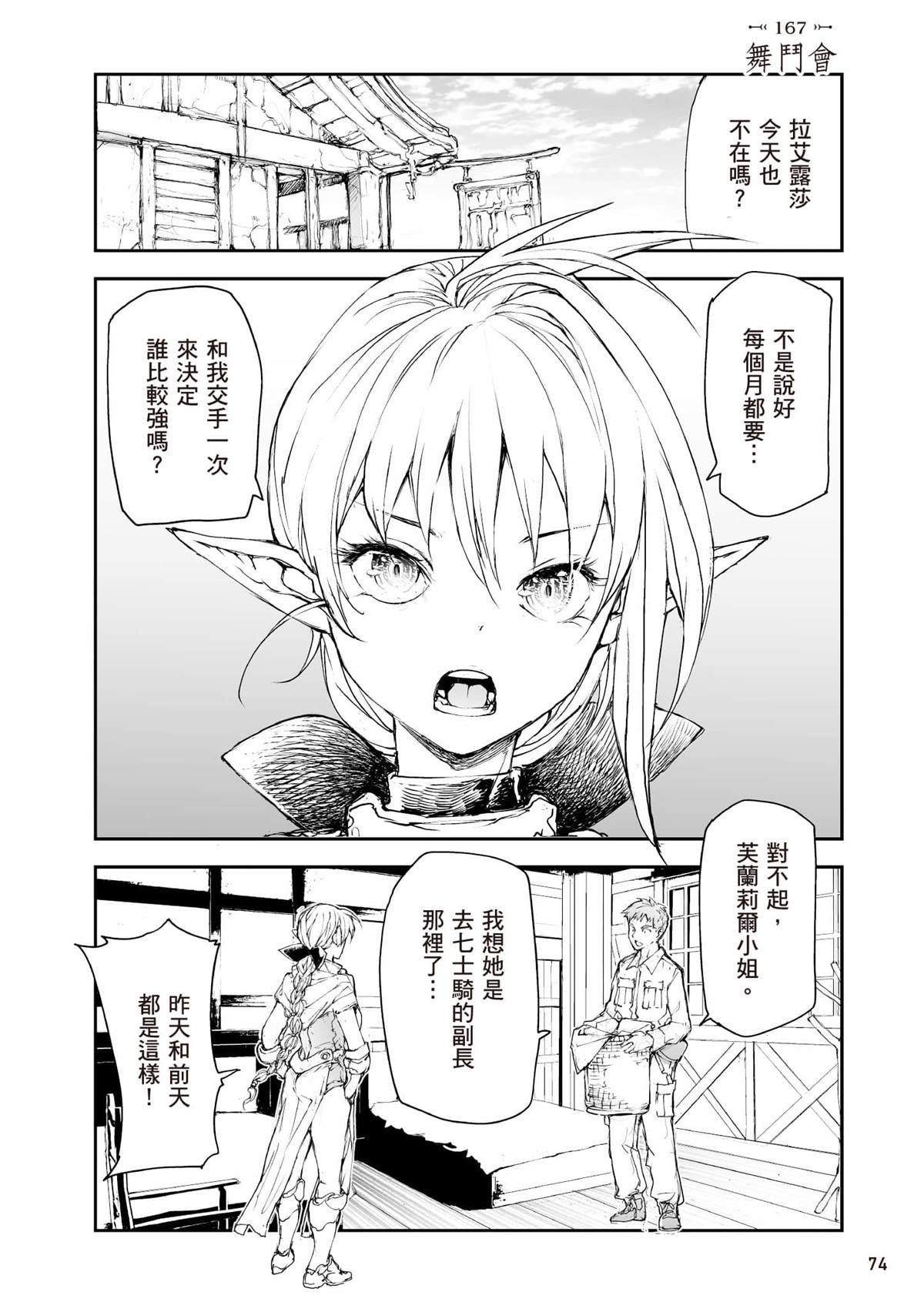 第7卷