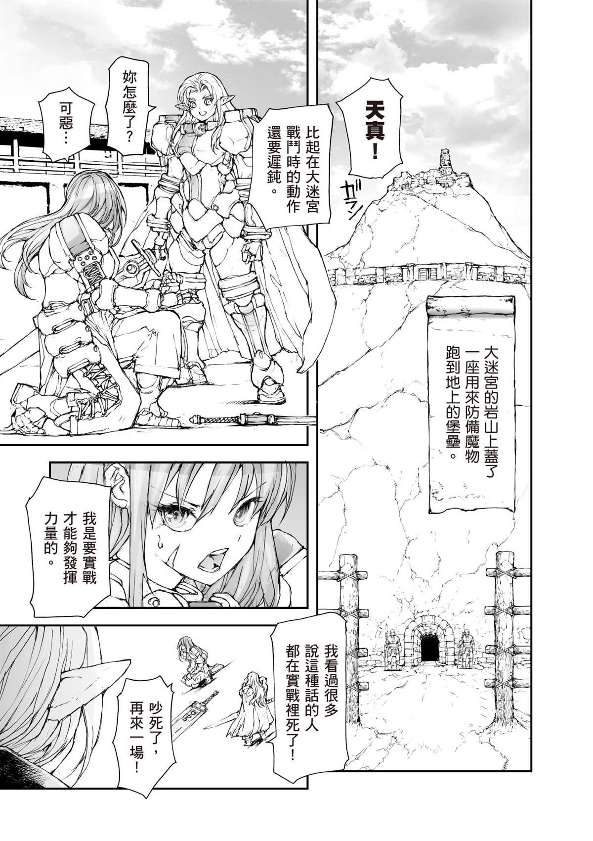 第7卷