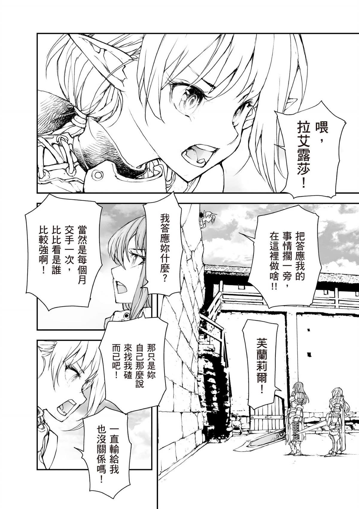 第7卷
