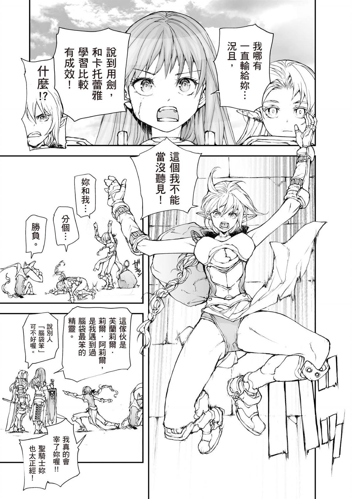 第7卷