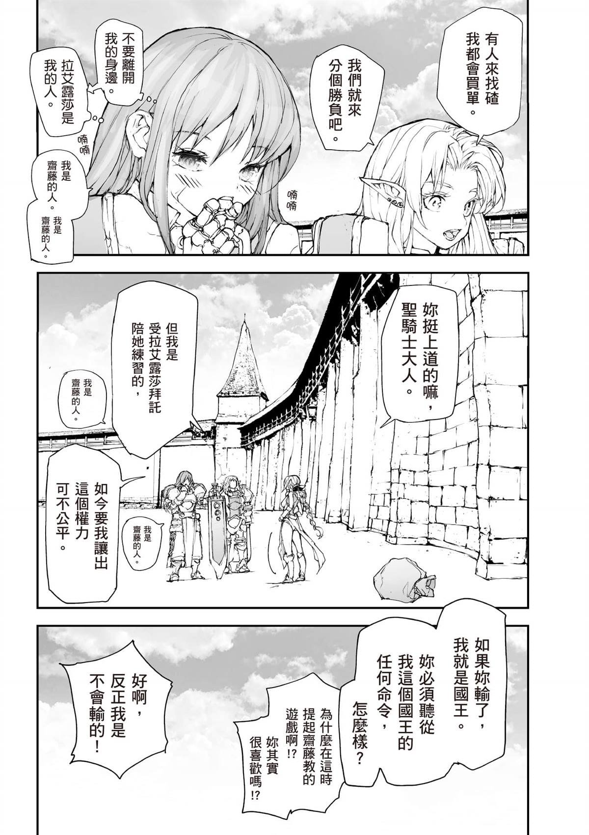 第7卷