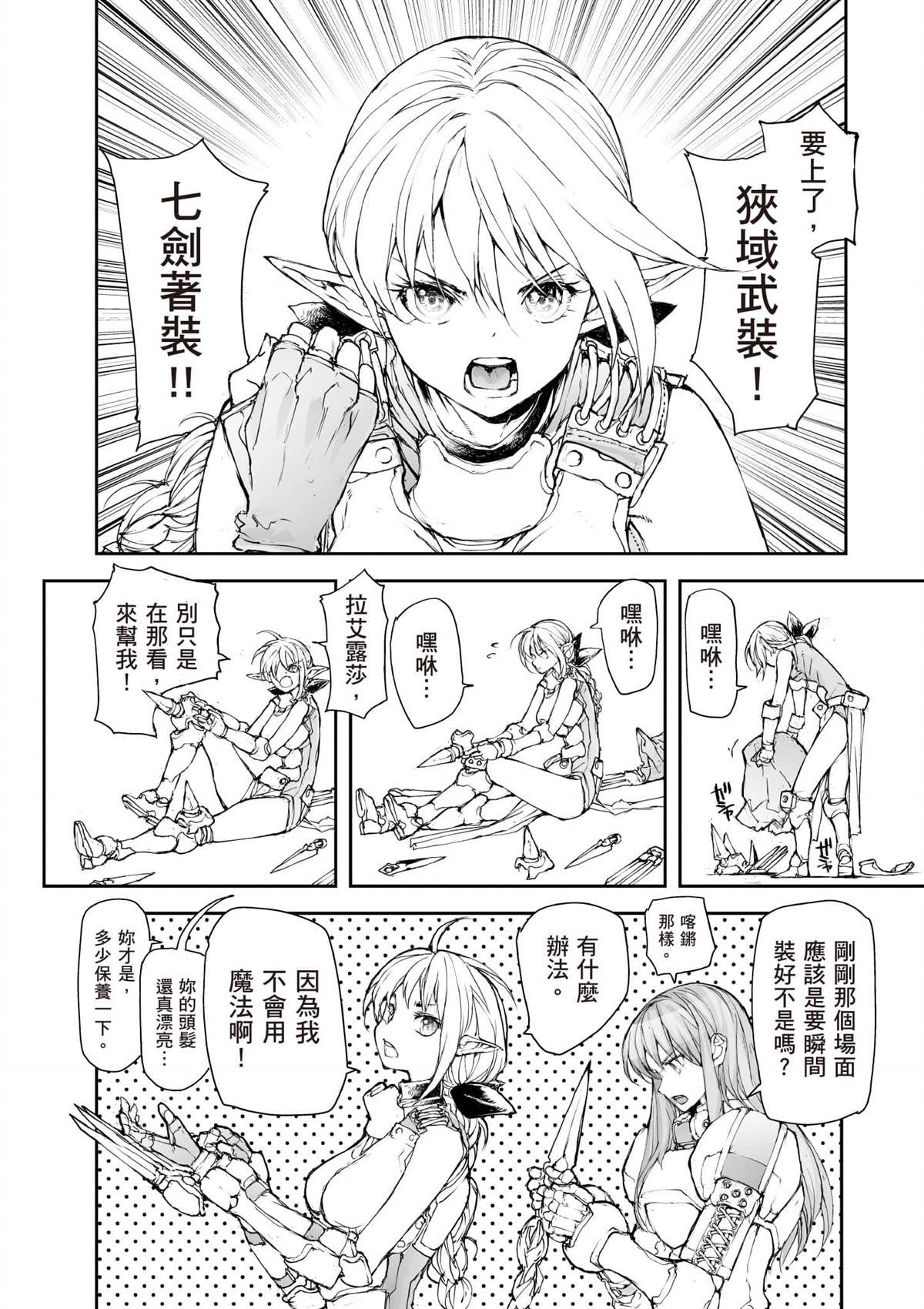 第7卷