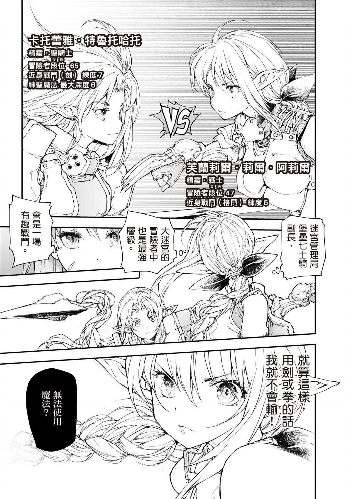 第7卷