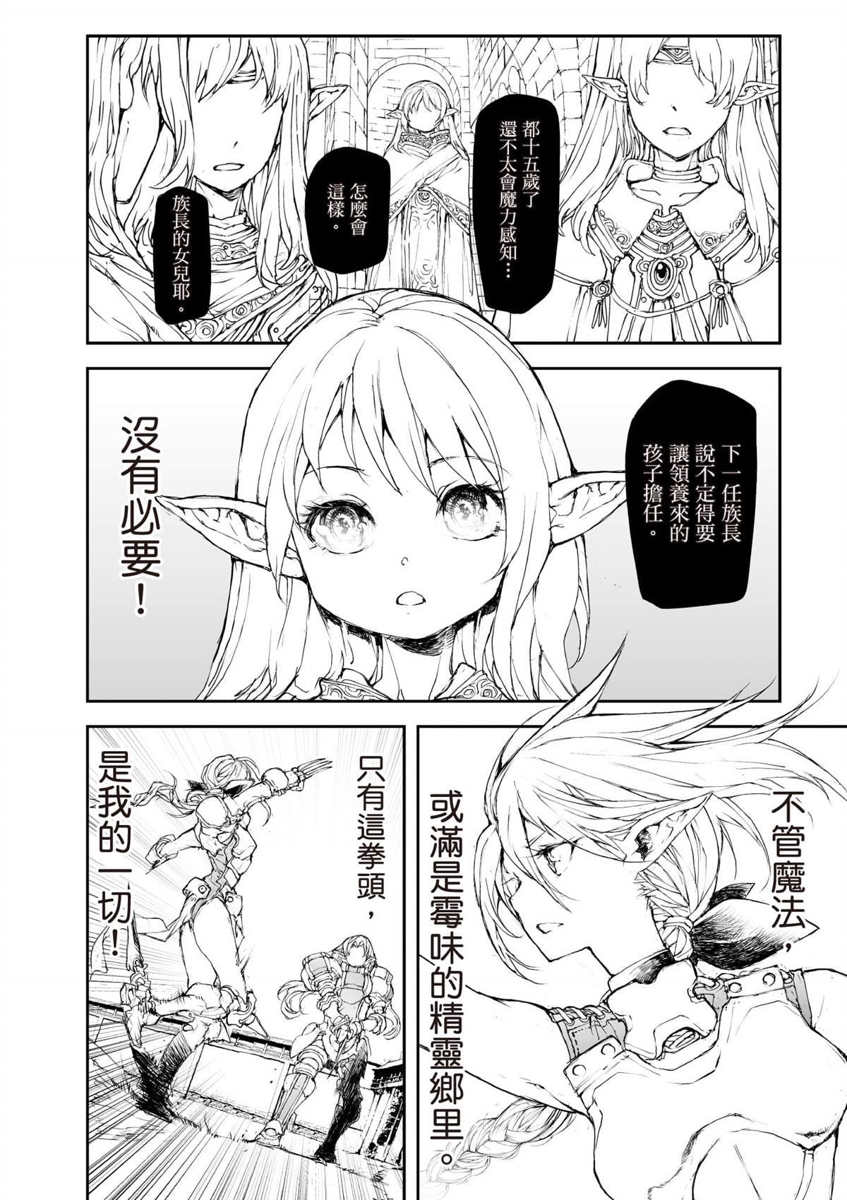 第7卷