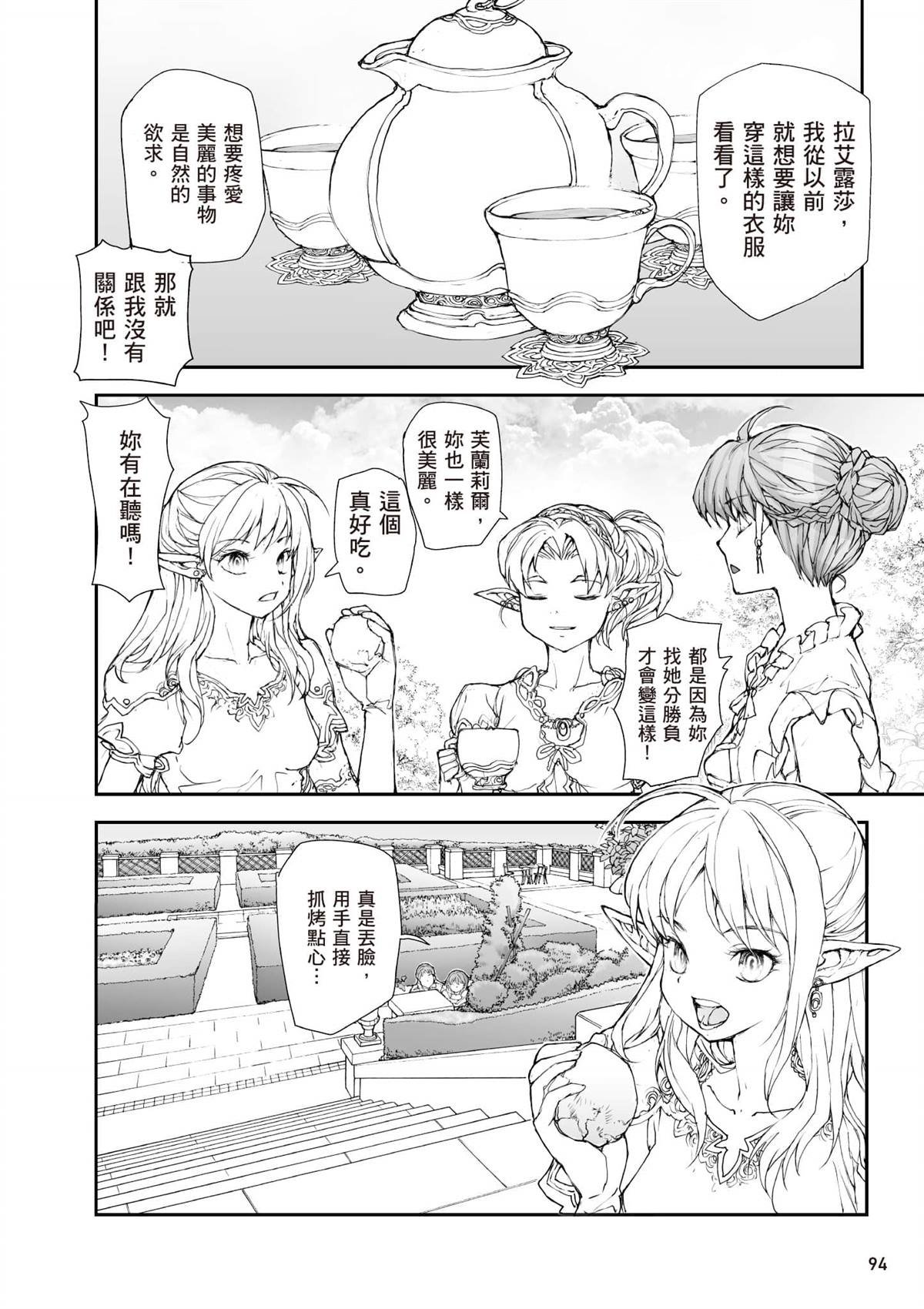 第7卷