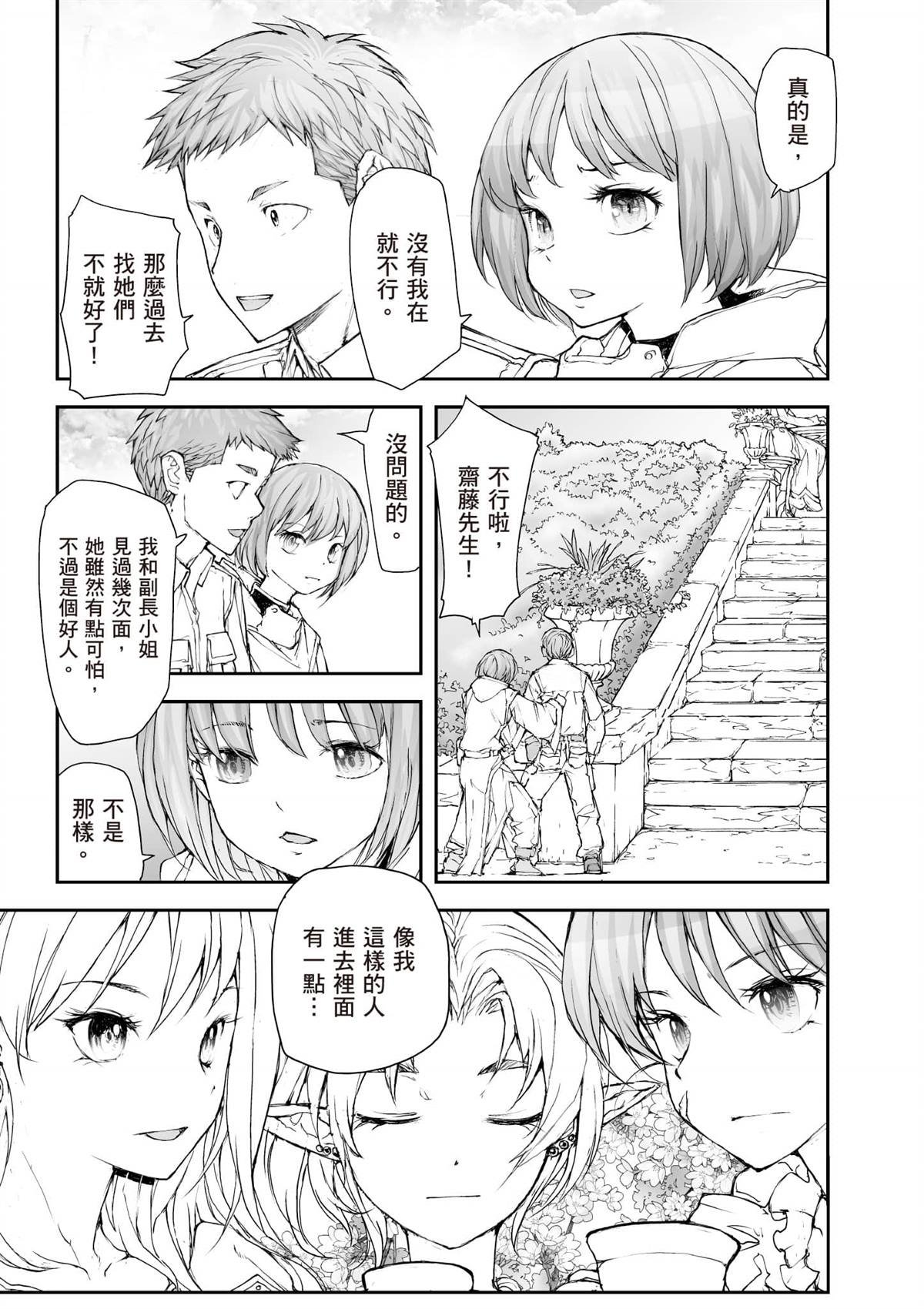 第7卷