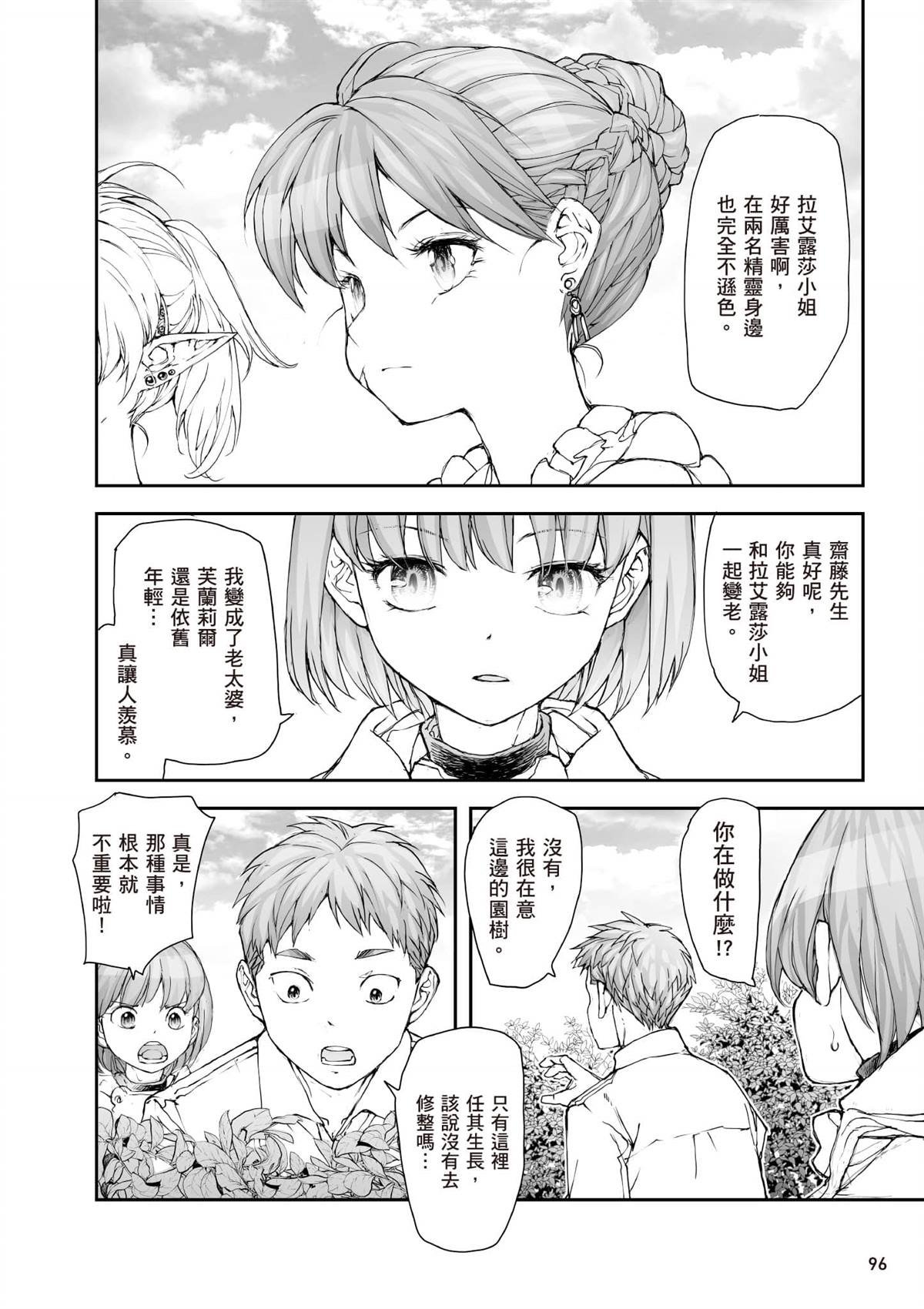 第7卷