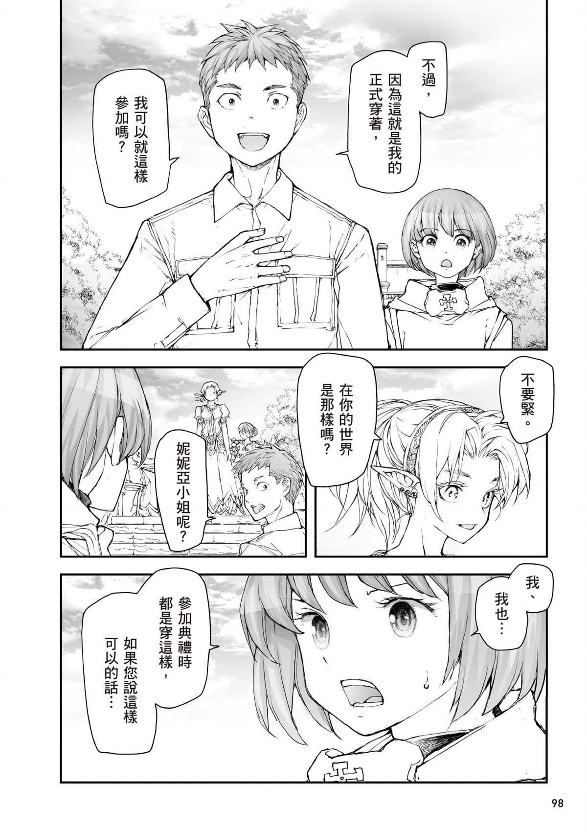 第7卷