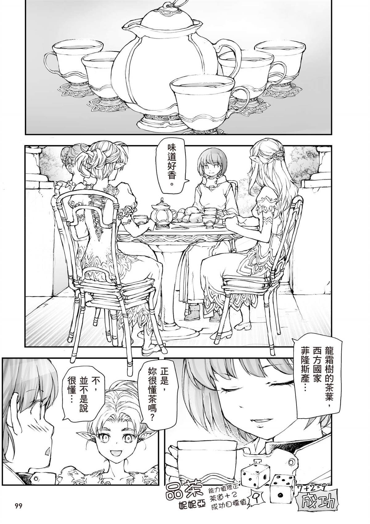 第7卷