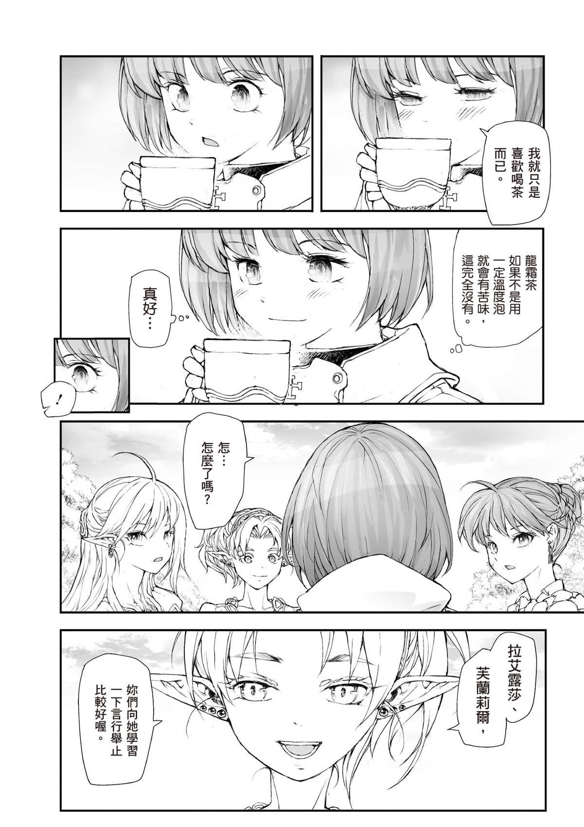 第7卷