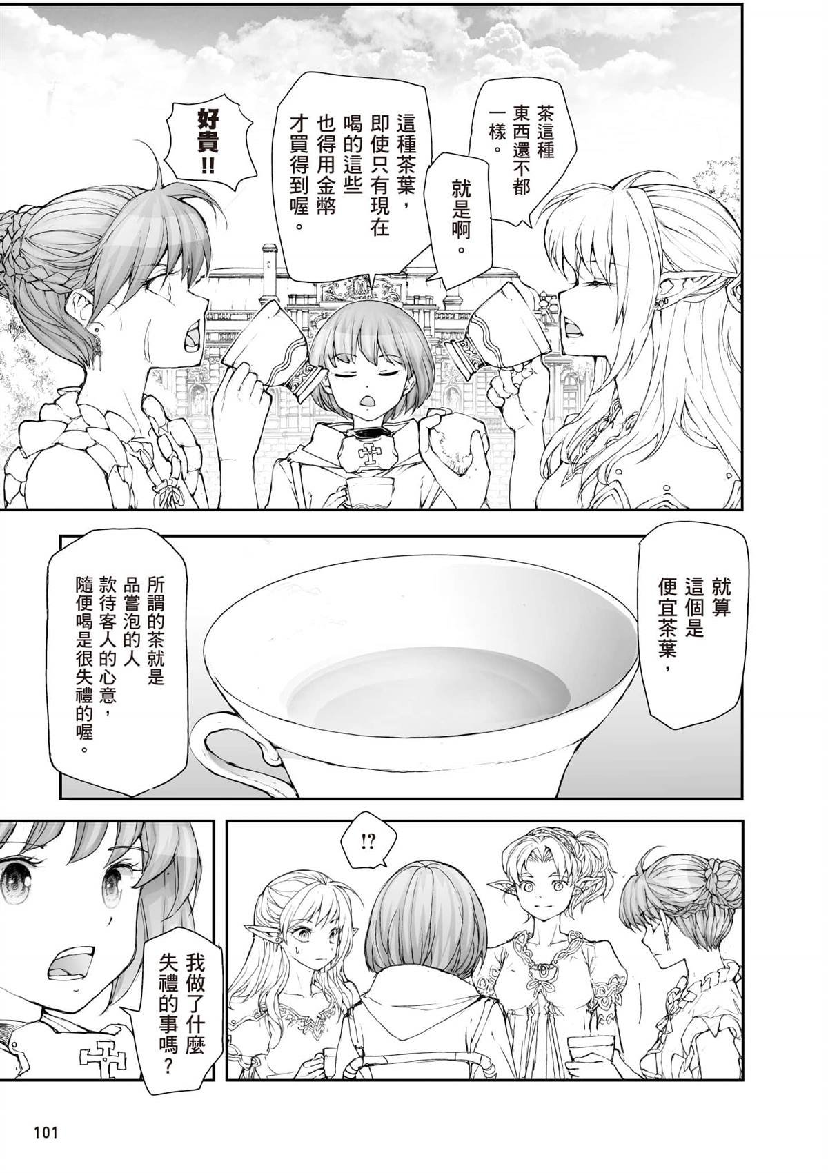 第7卷