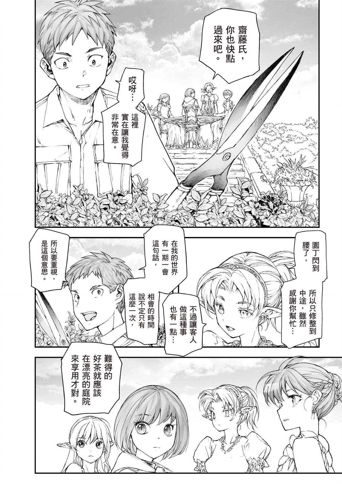 第7卷