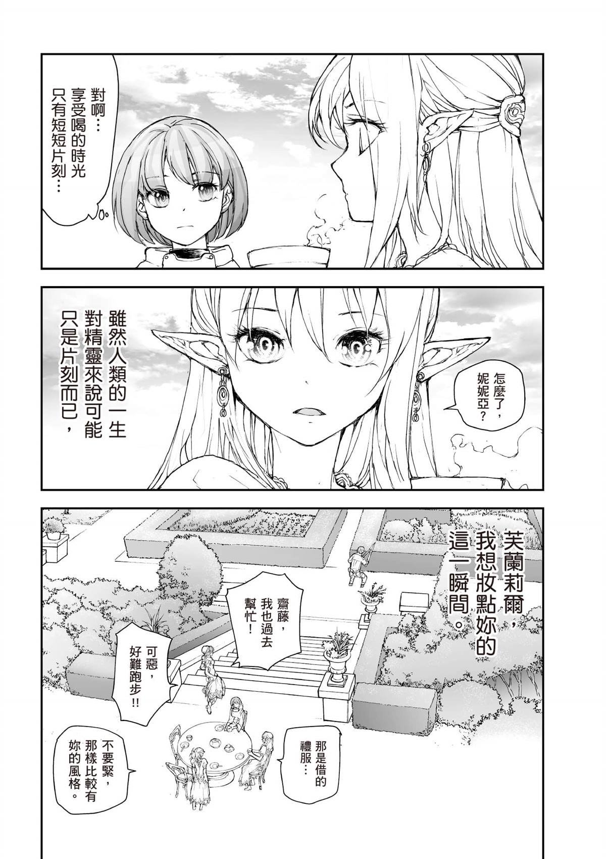 第7卷