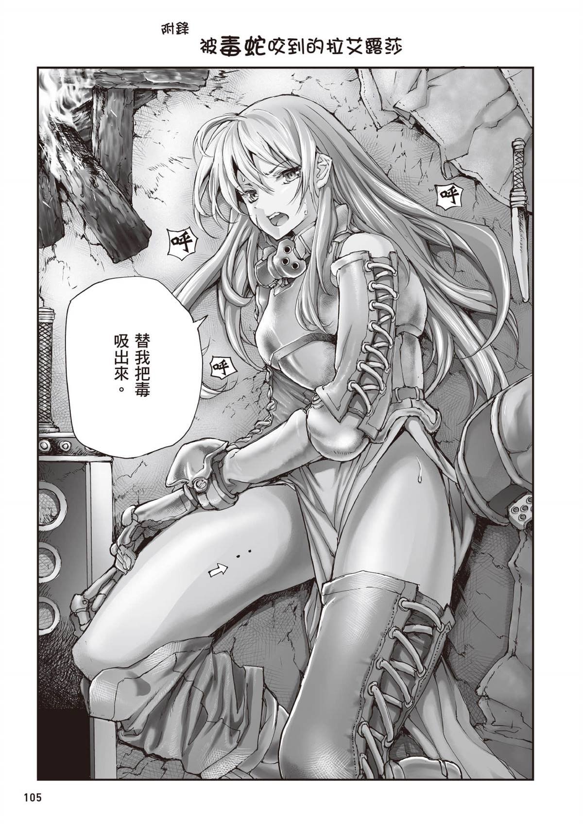 第7卷