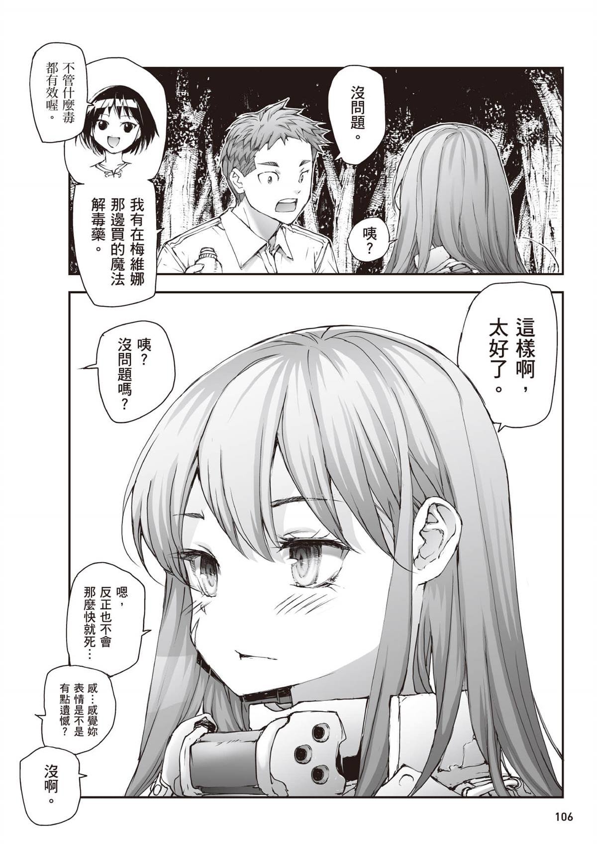第7卷