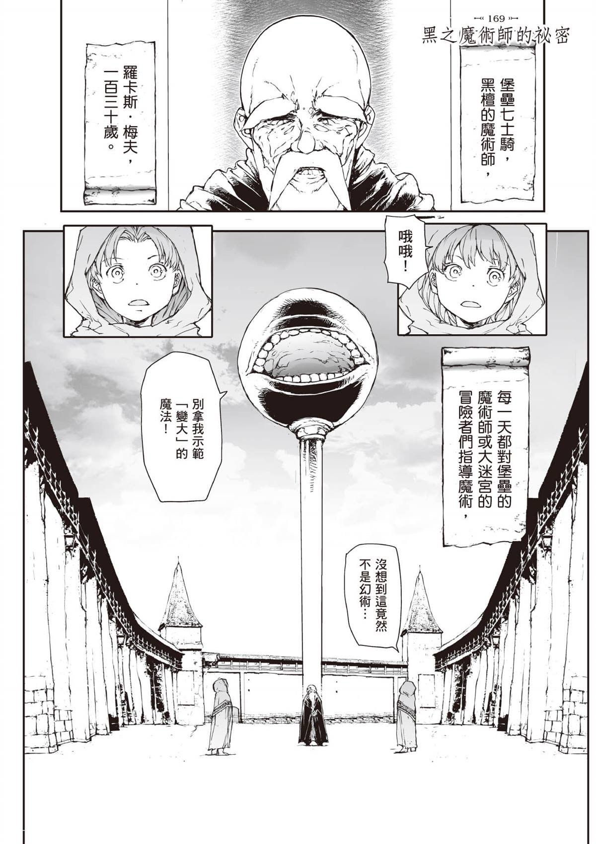 第7卷