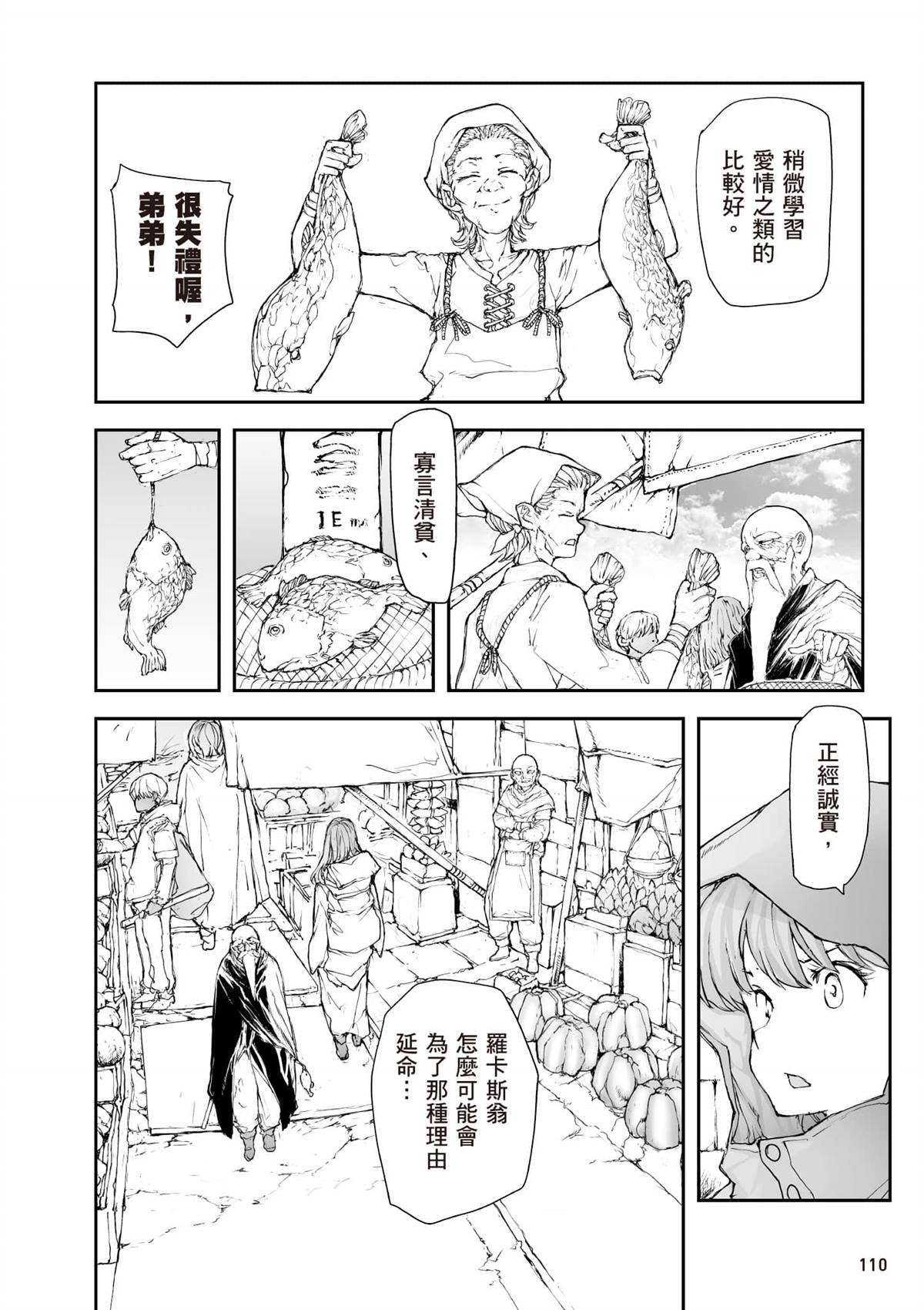 第7卷