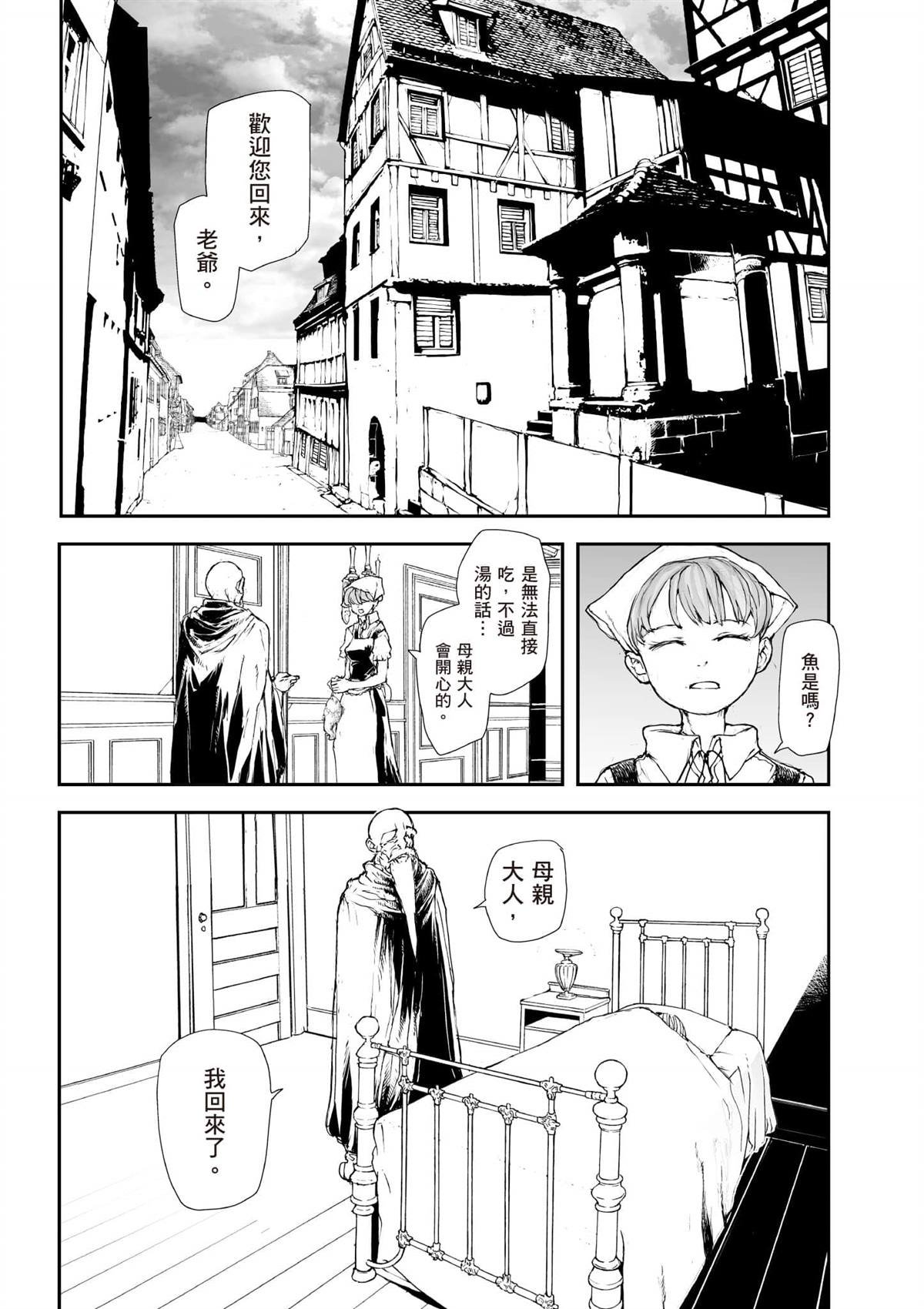 第7卷