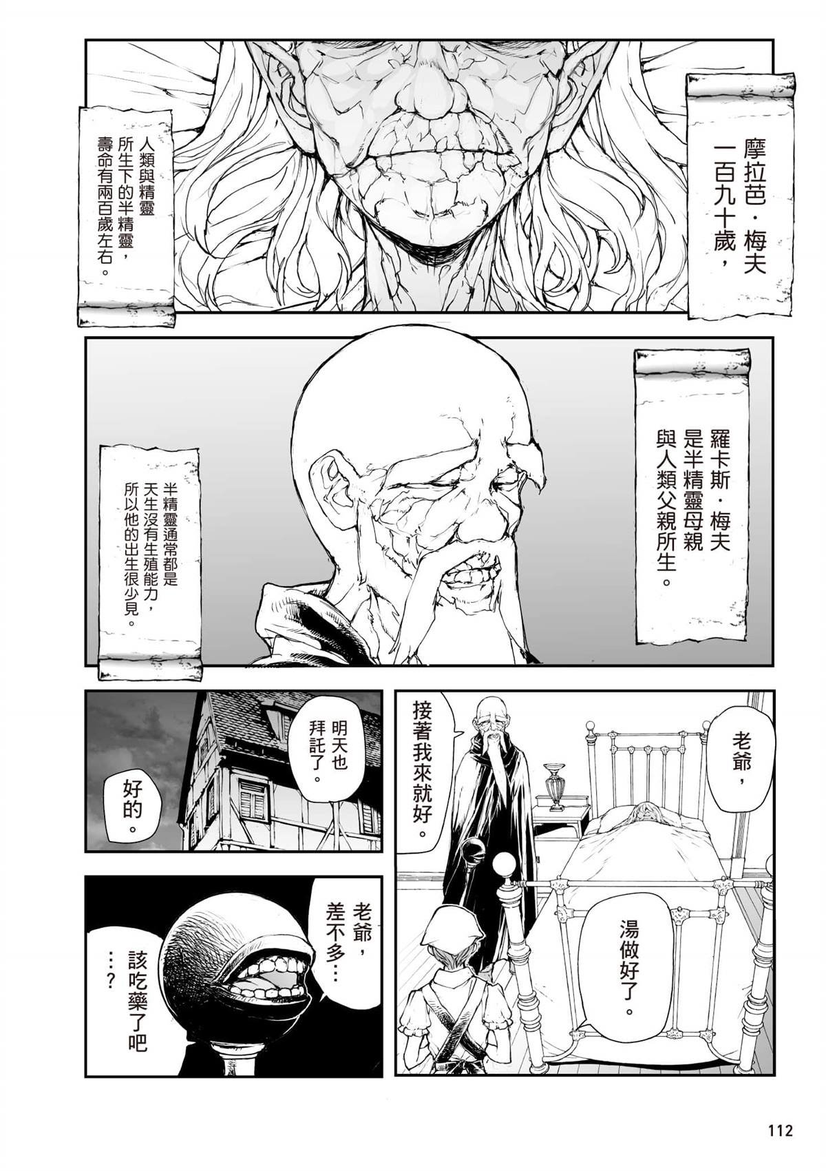 第7卷