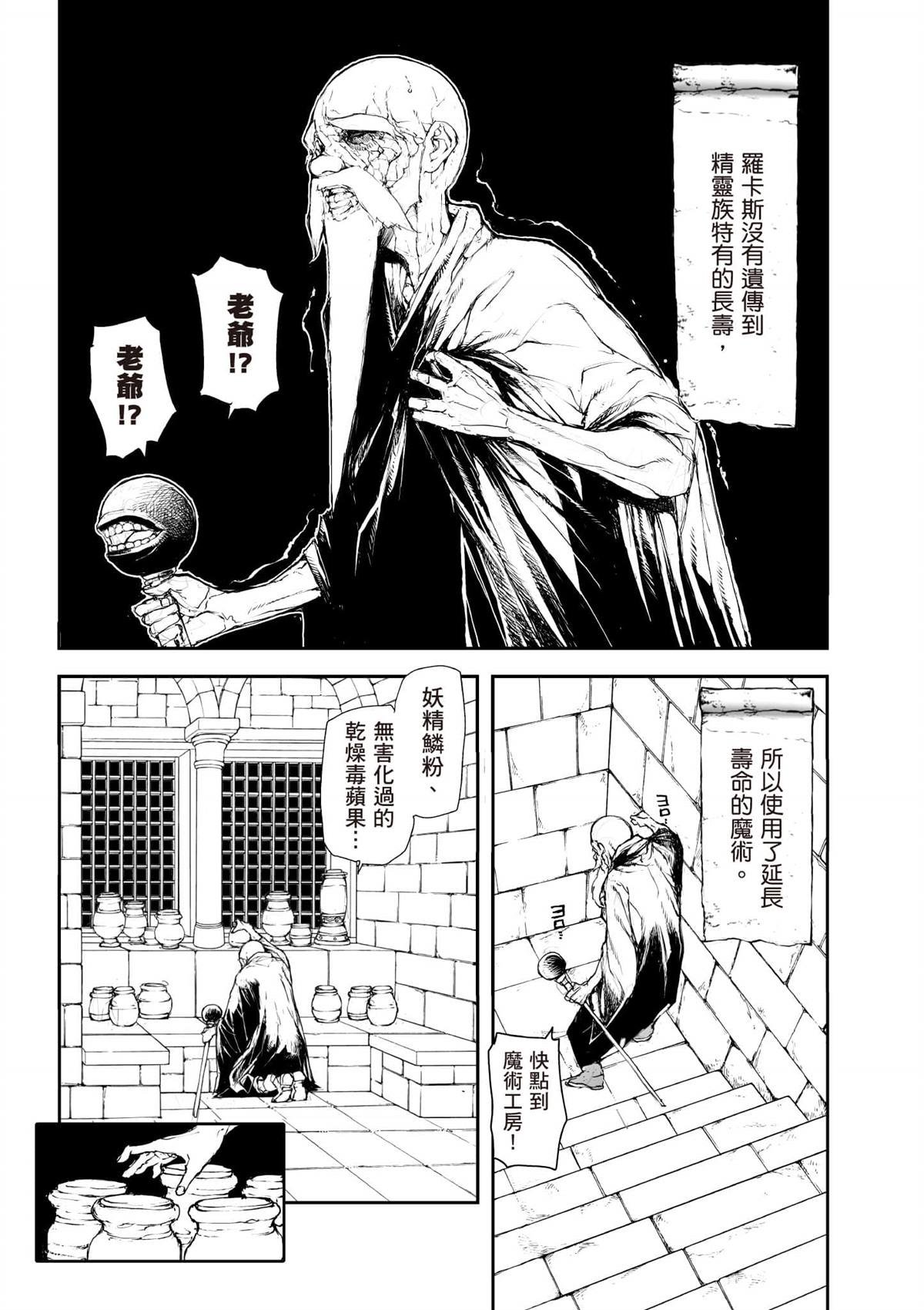 第7卷