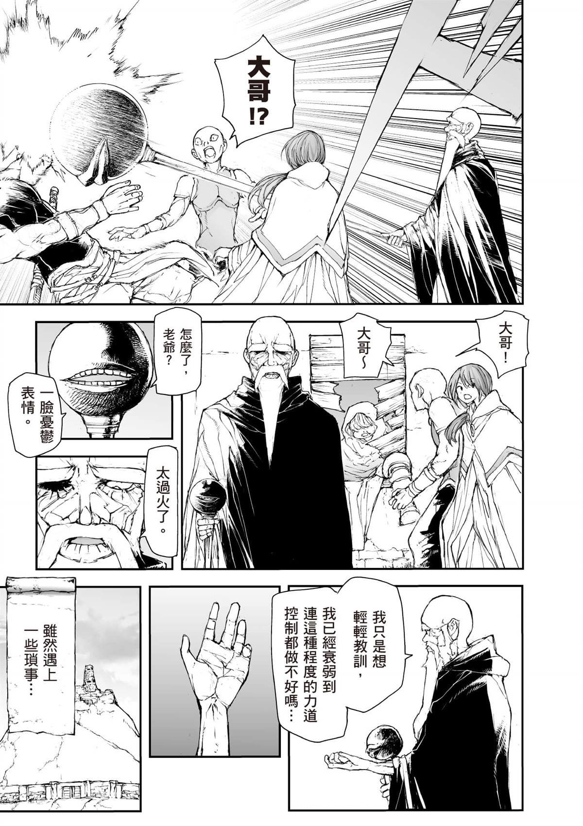 第7卷