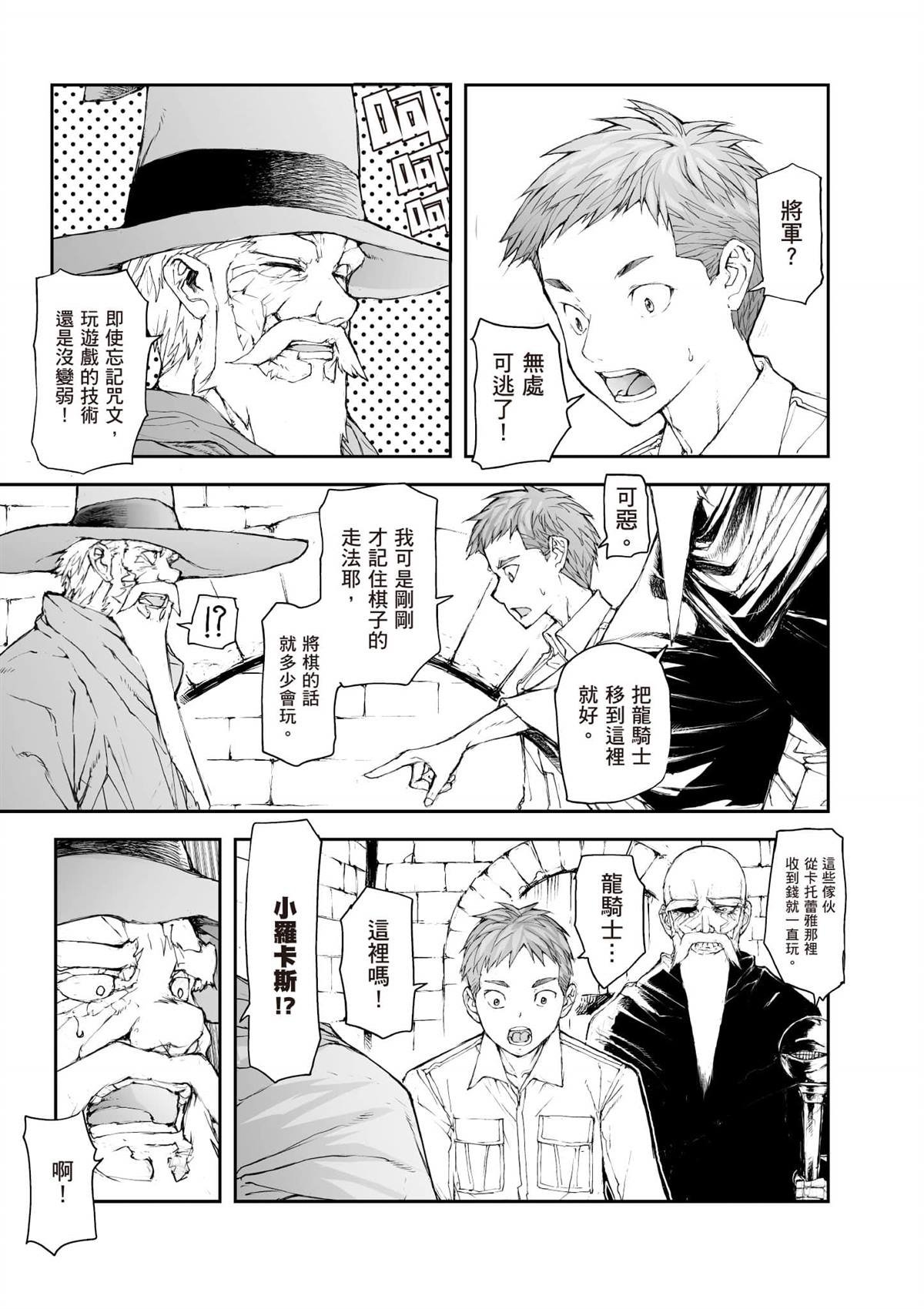 第7卷