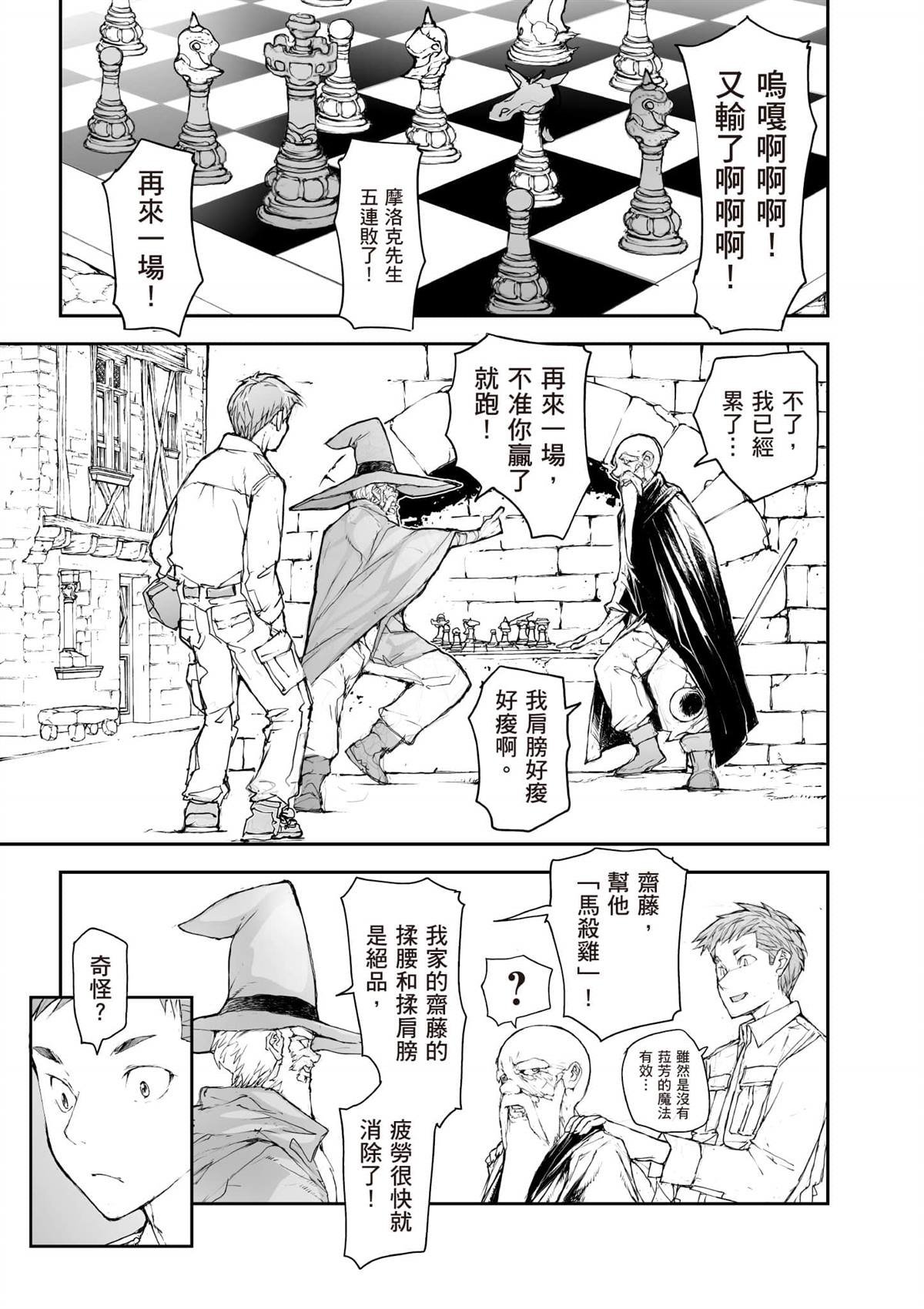 第7卷