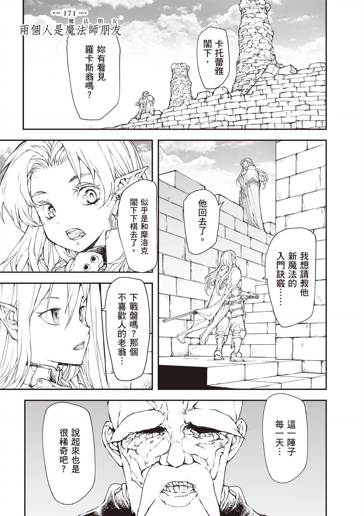 第7卷