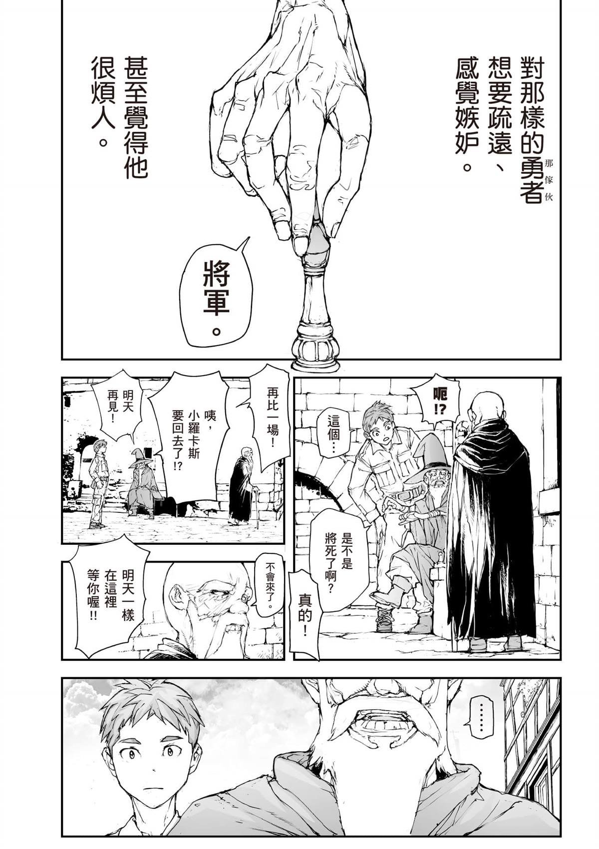 第7卷