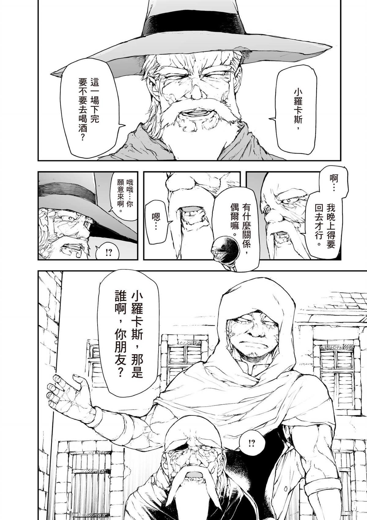 第7卷