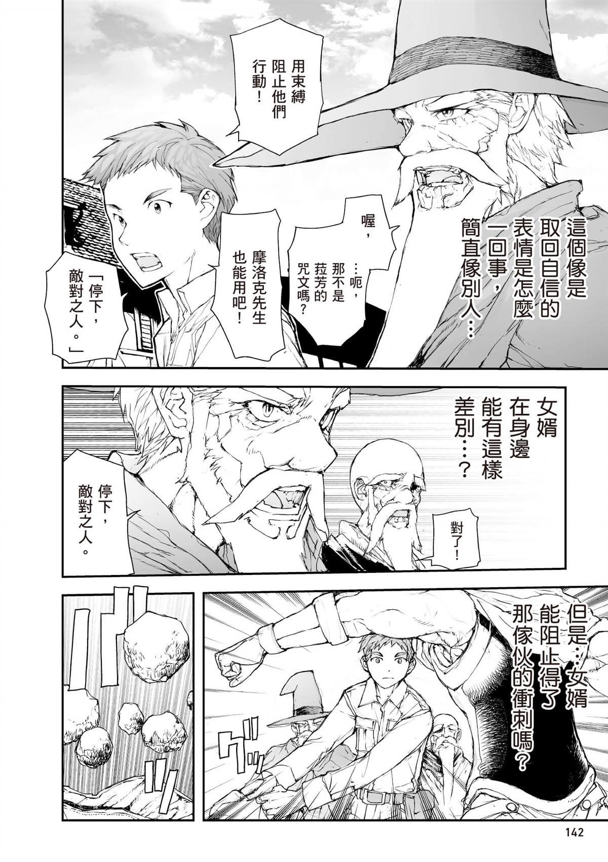 第7卷