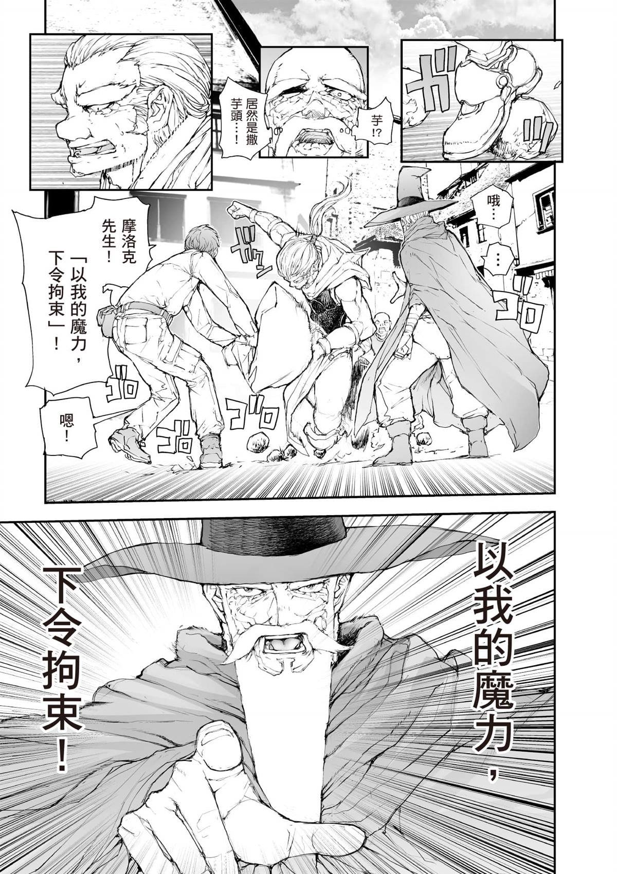 第7卷