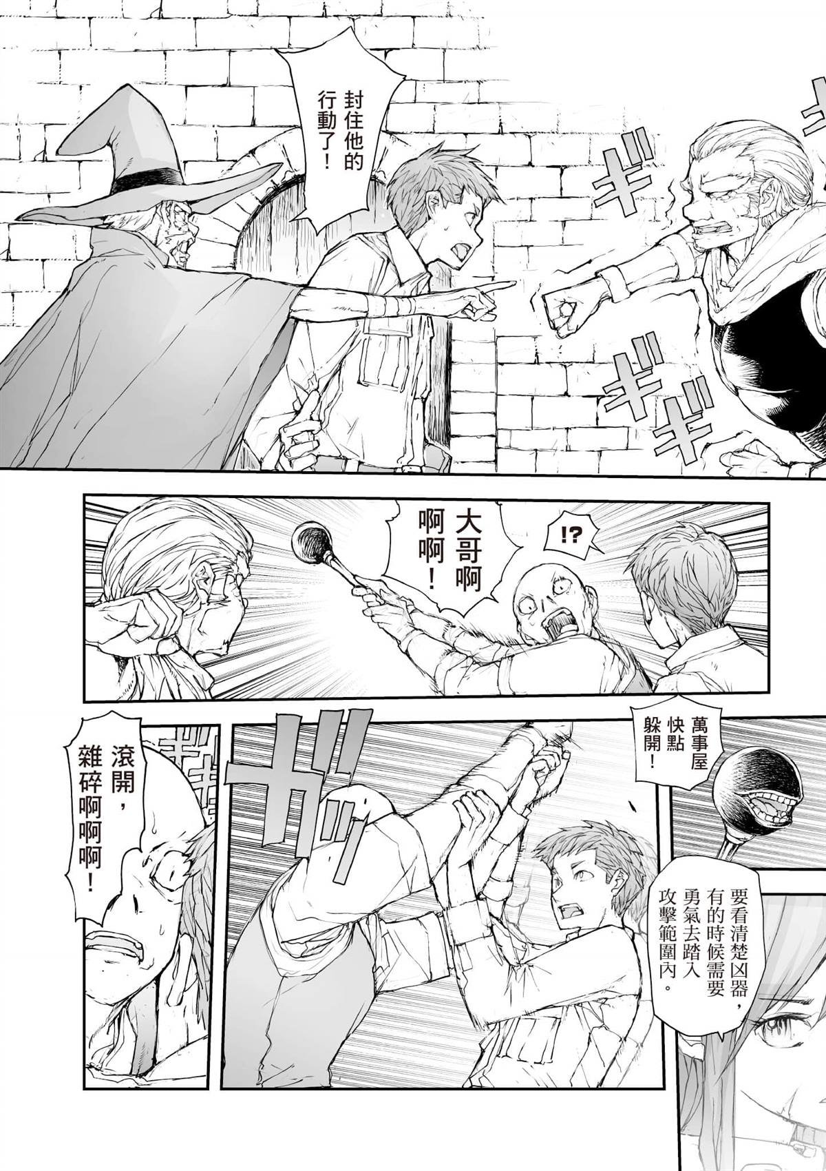 第7卷