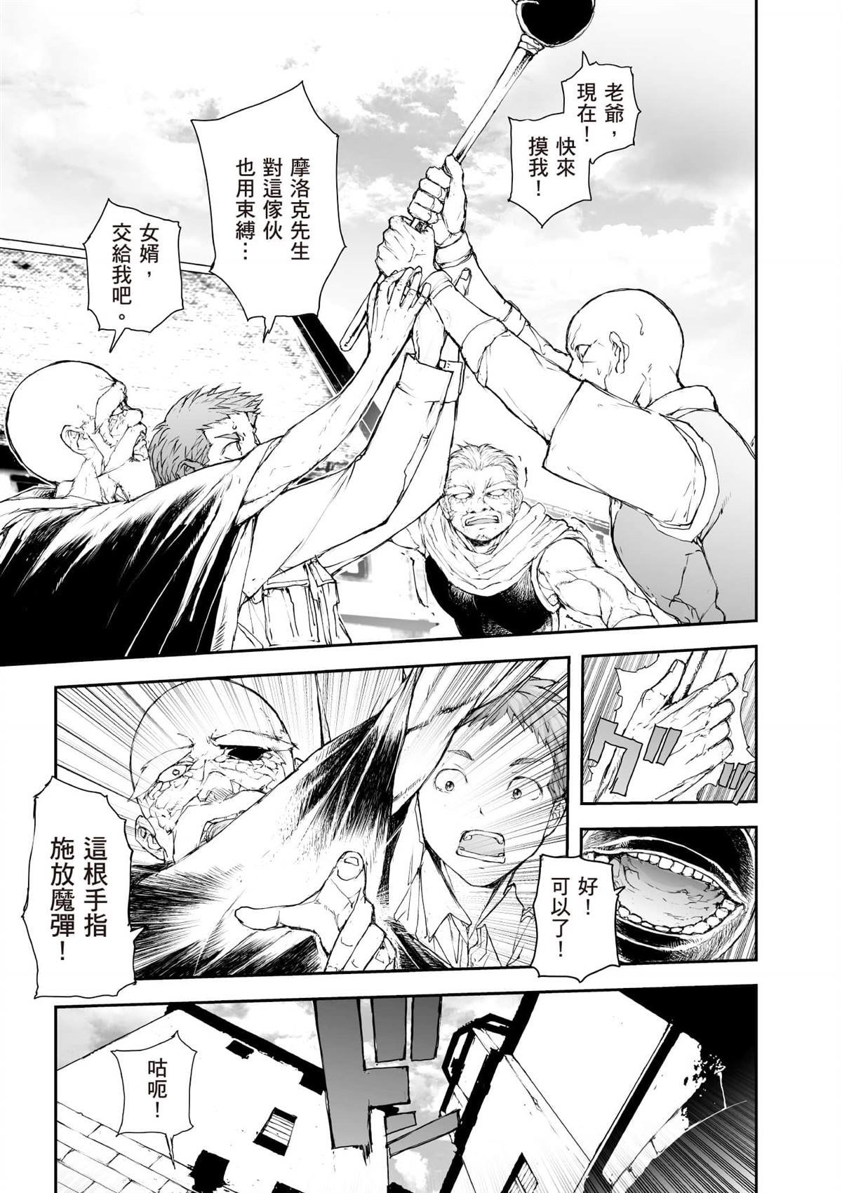 第7卷