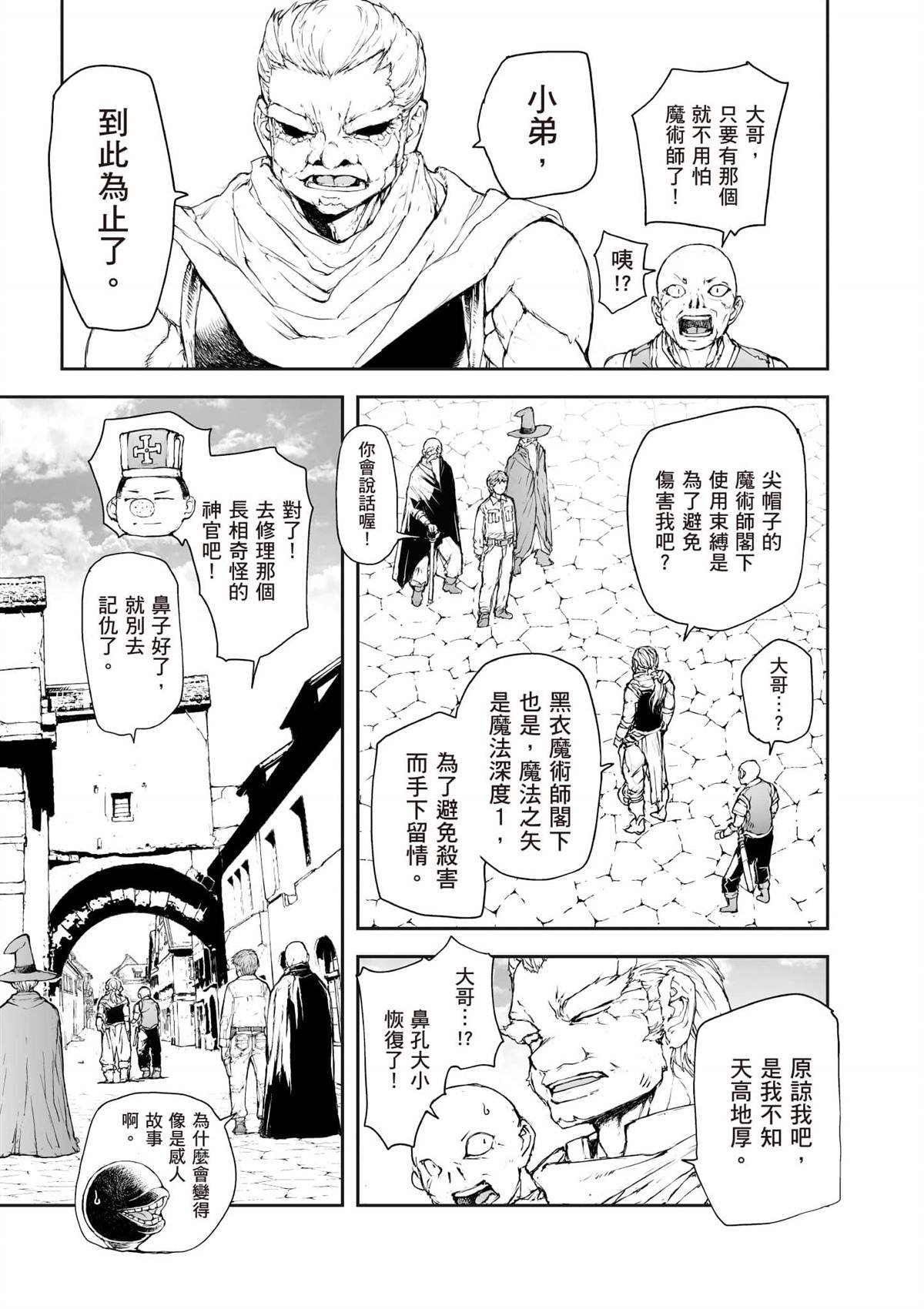 第7卷
