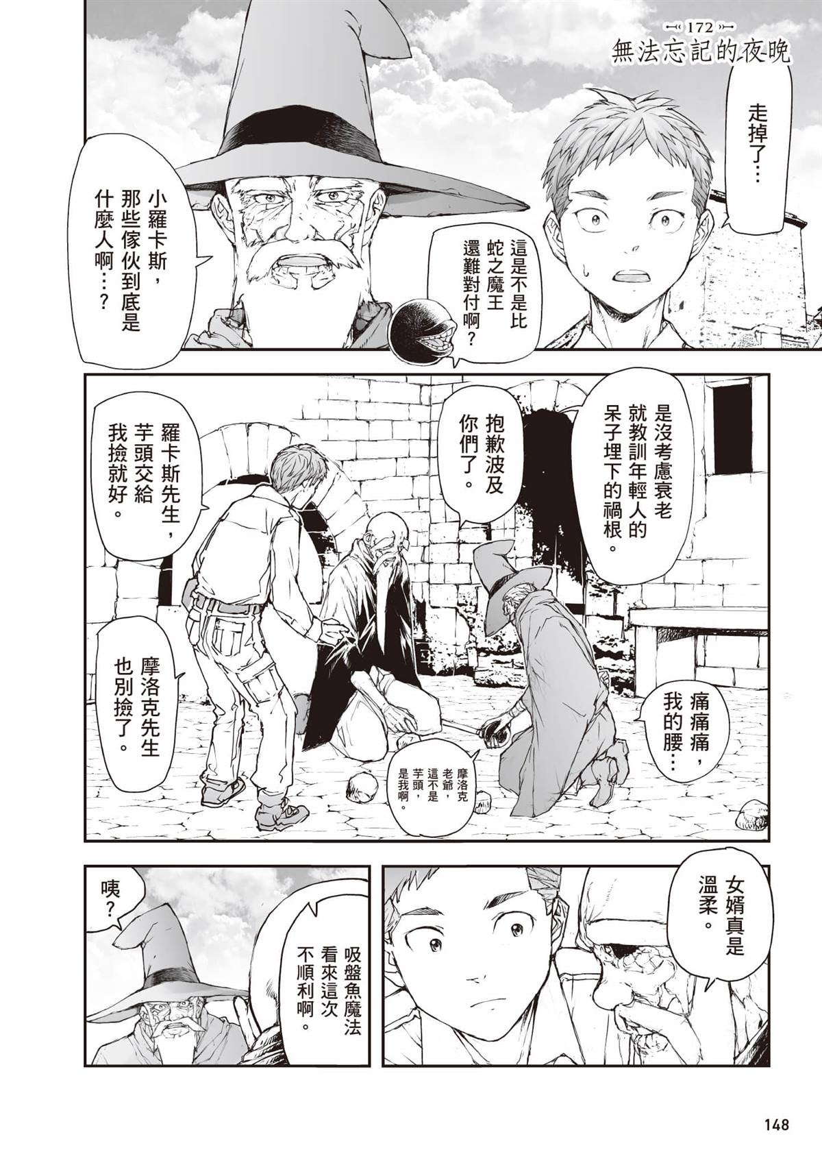 第7卷