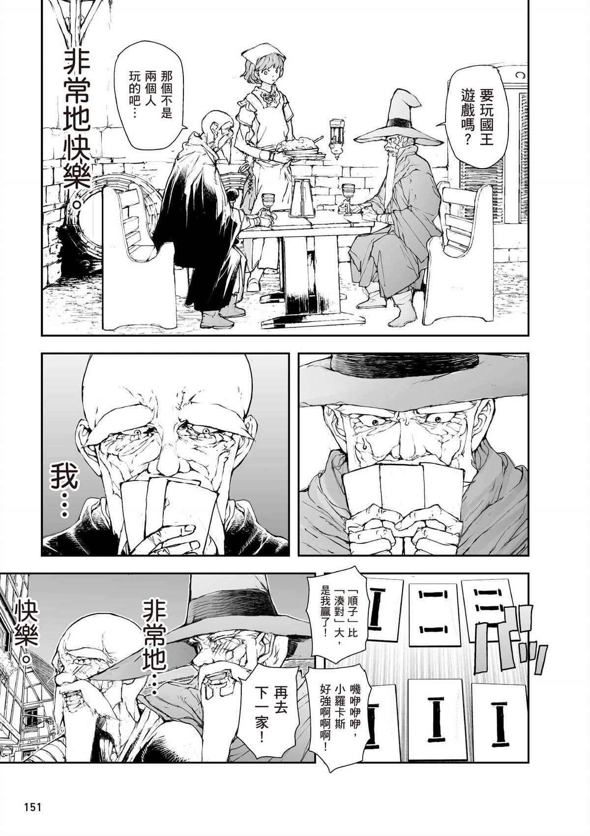 第7卷