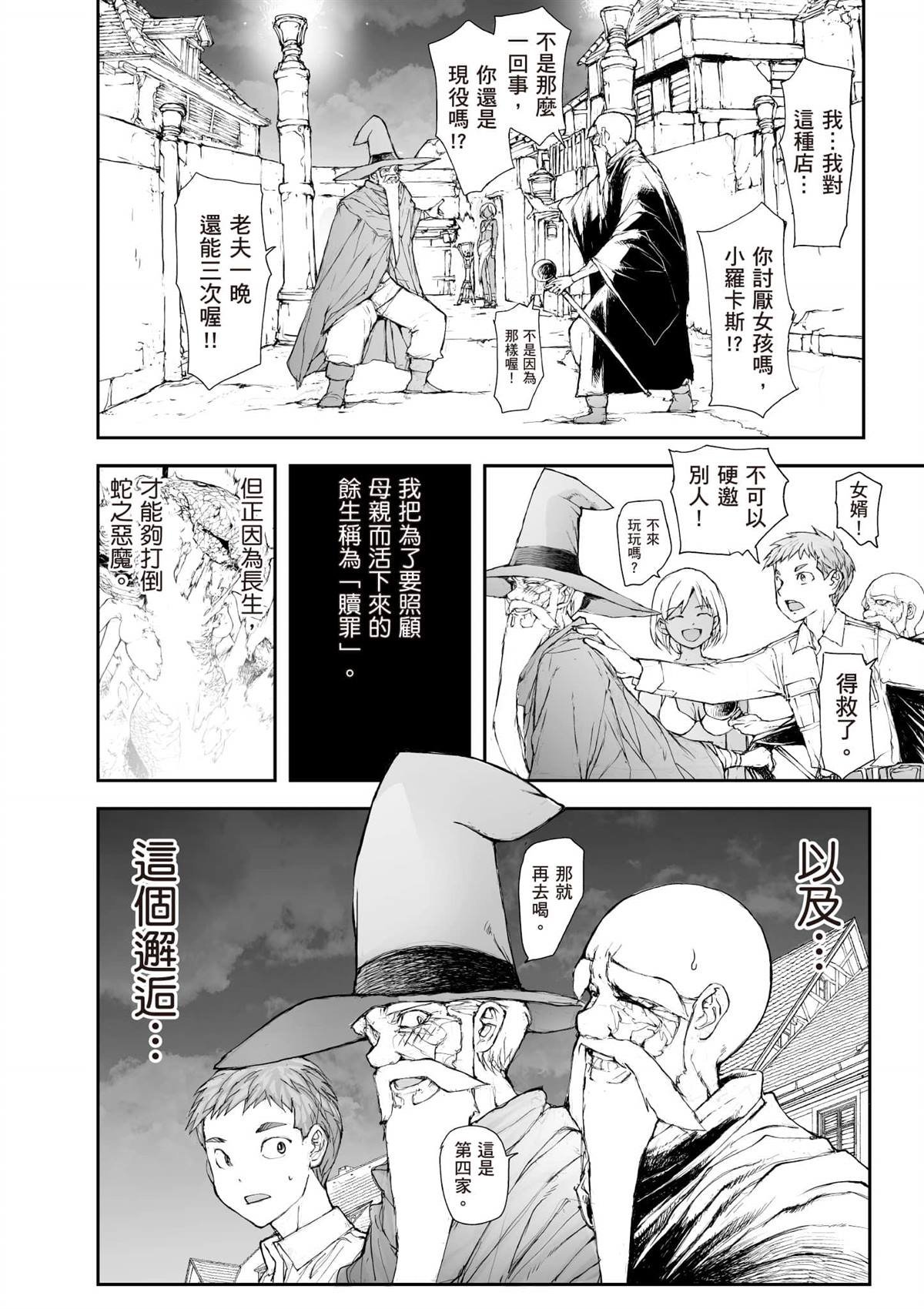 第7卷