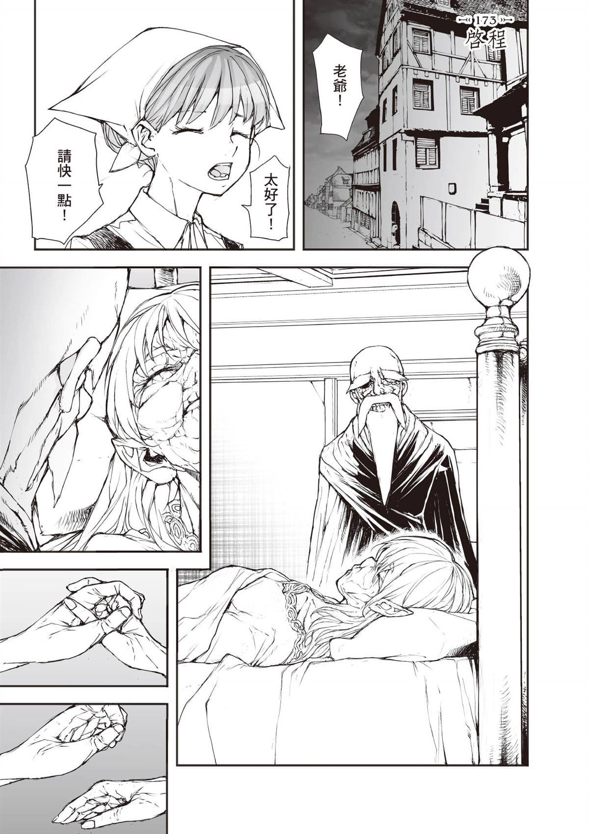 第7卷