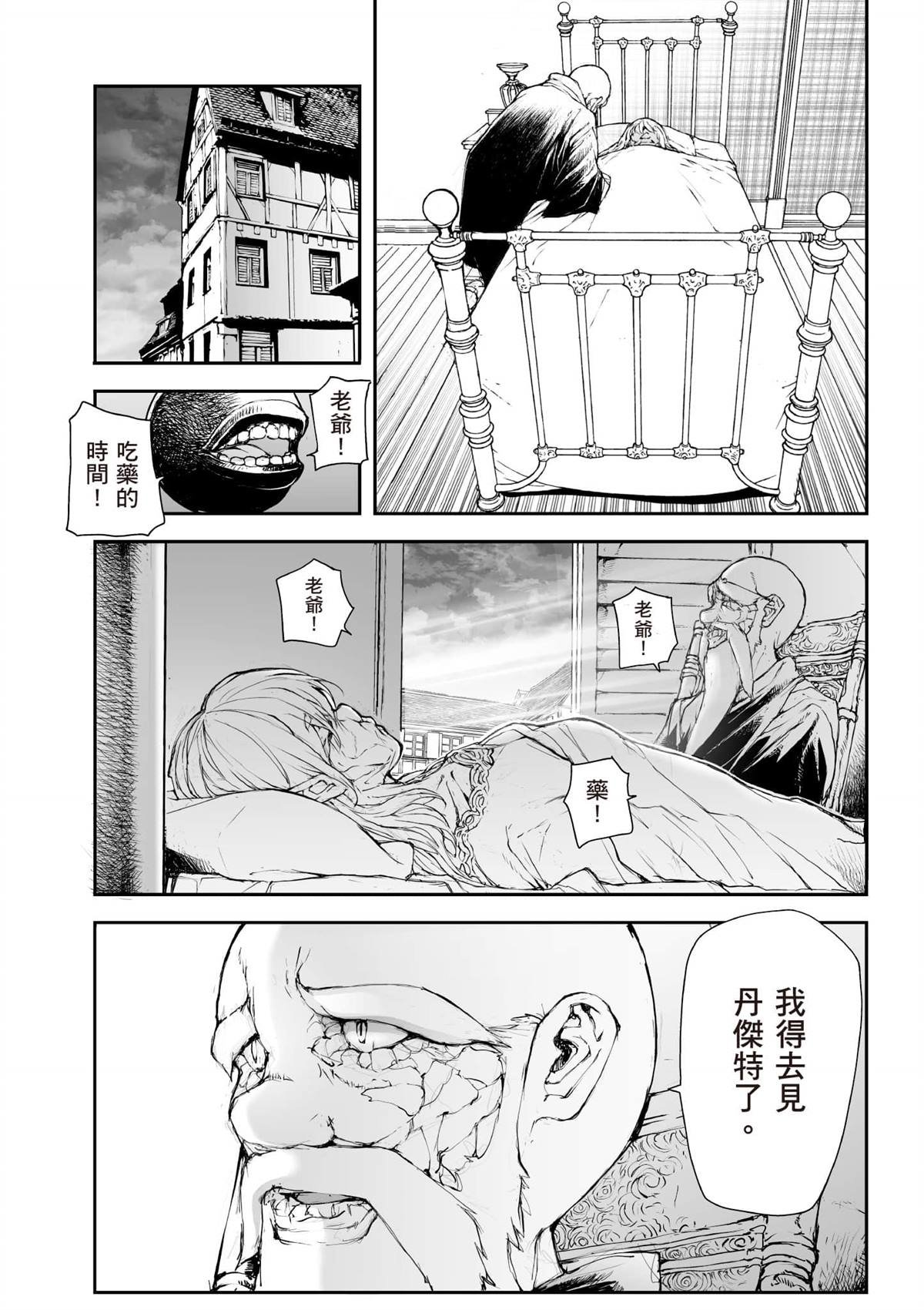 第7卷