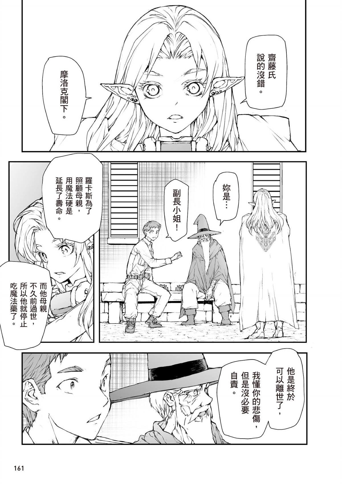 第7卷